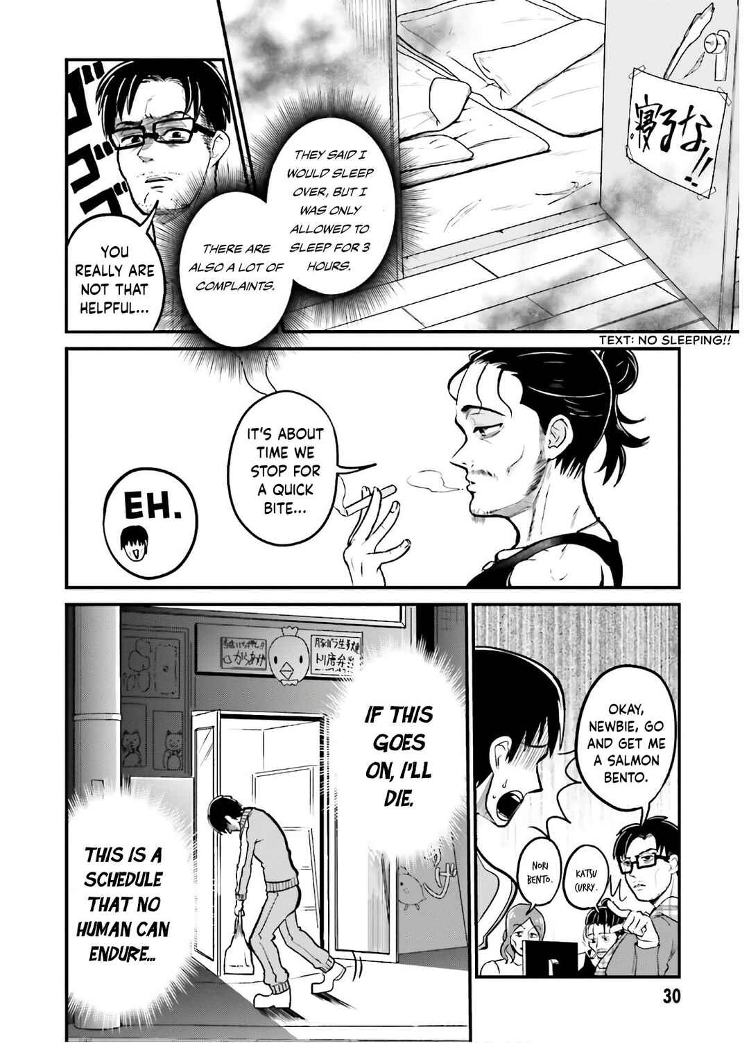 Tottemo Yasashii Amae-chan! Chapter 38 - Page 5