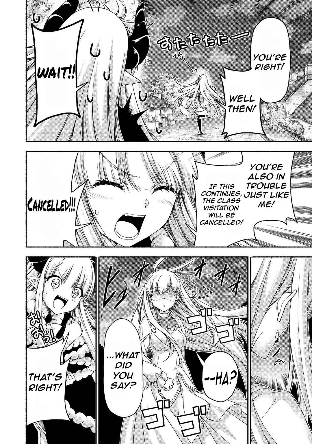 Moto Kizoku Reijou de Mikon no Haha Desuga, Musumetachi ga Kawaii Sugite Boukenshagyo mo Ku ni Narimasen Chapter 17.1 - Page 17