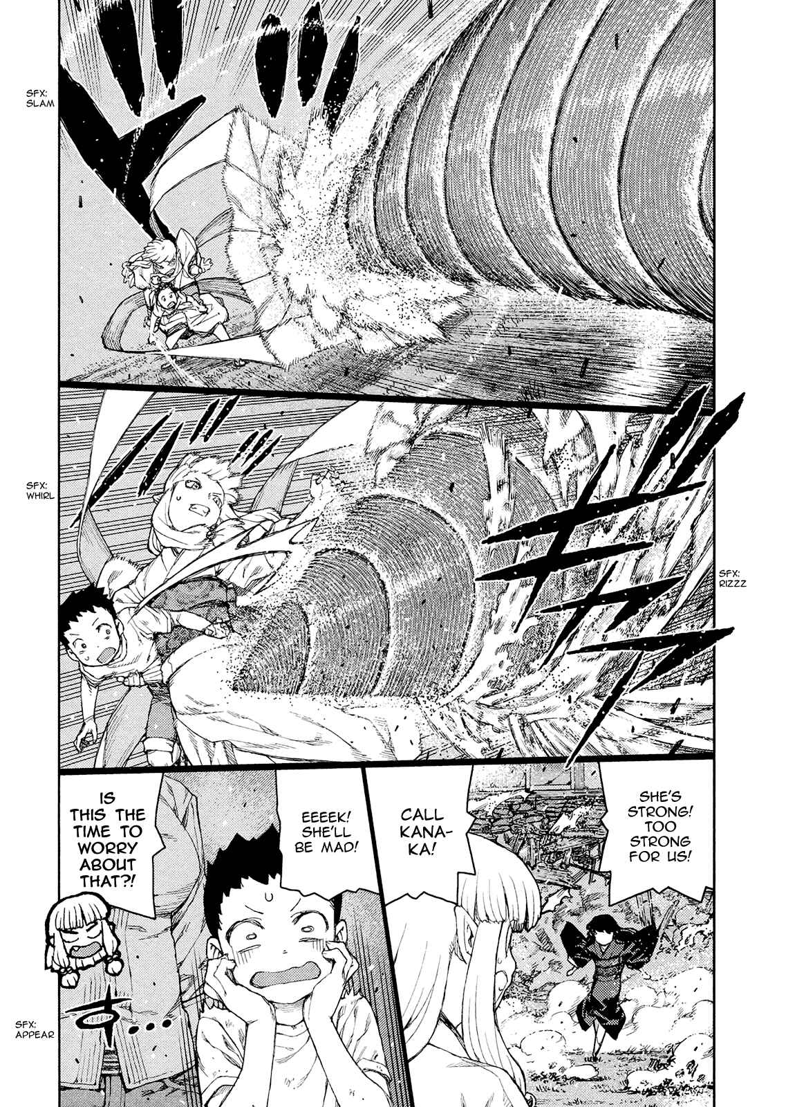 Tsugumomo Chapter 81 - Page 15