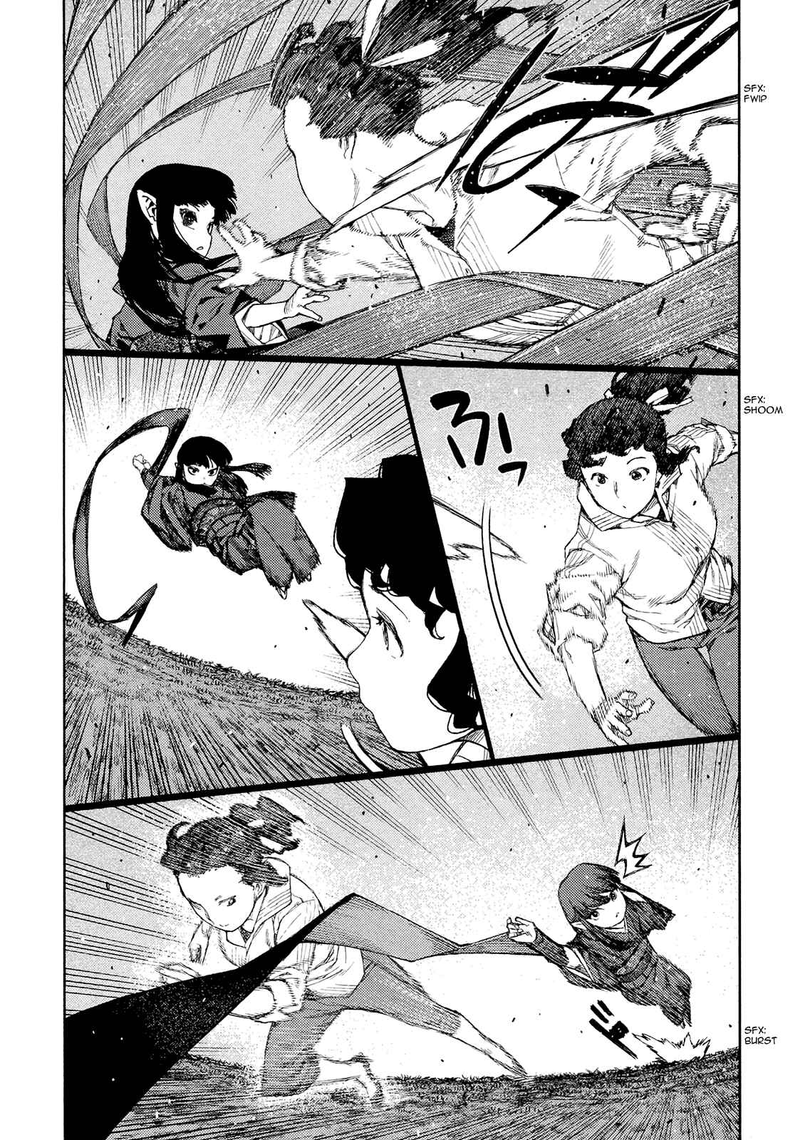 Tsugumomo Chapter 81 - Page 19