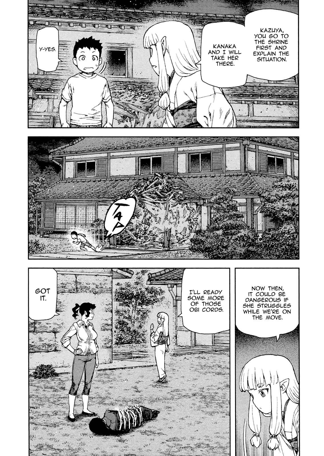 Tsugumomo Chapter 81 - Page 23