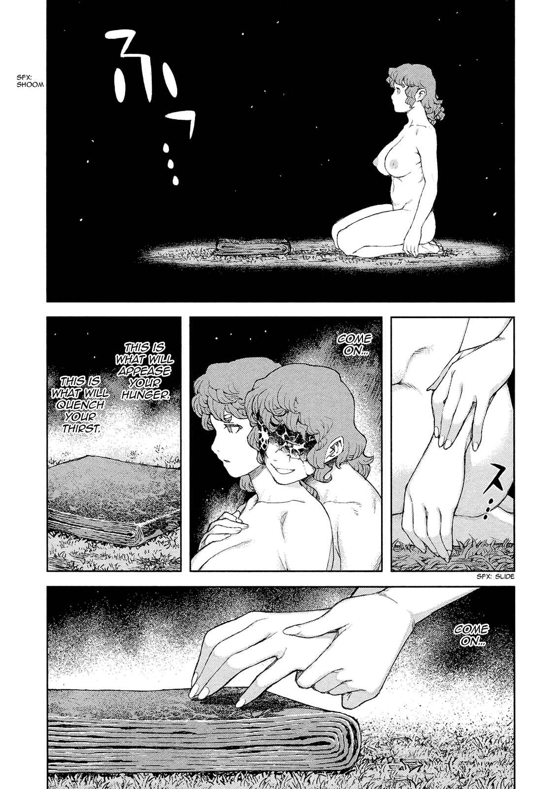 Tsugumomo Chapter 81 - Page 25