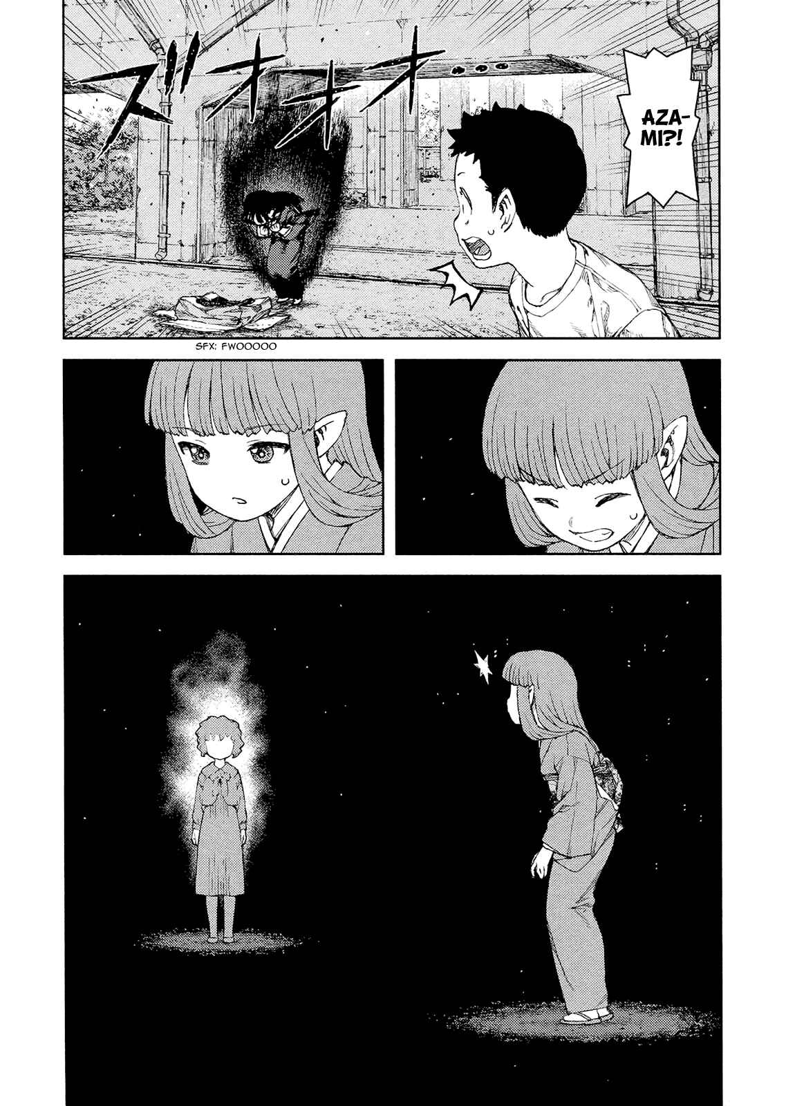 Tsugumomo Chapter 81 - Page 6