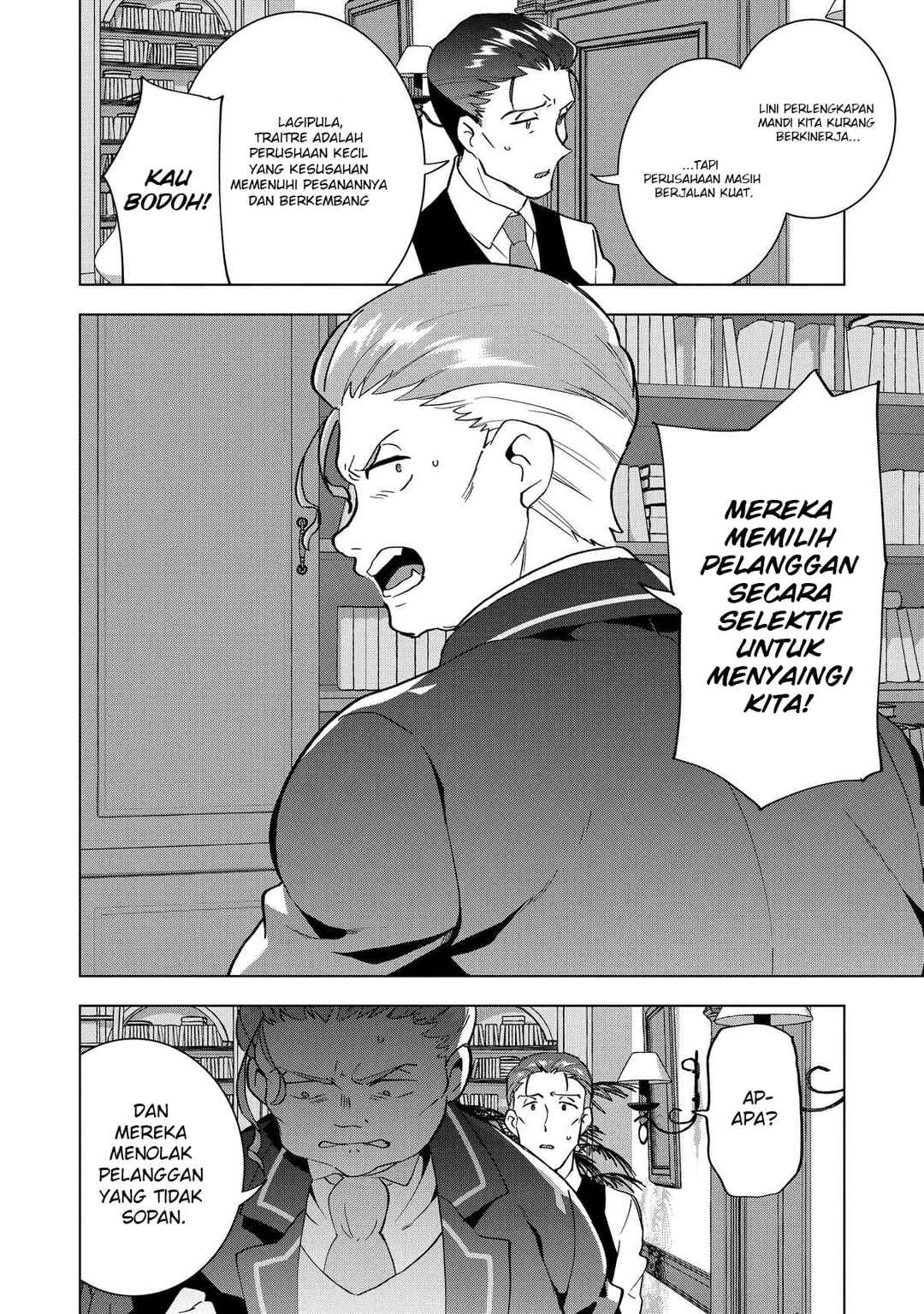 Buchigire Reijou wa Houfuku wo Chikaimashita. ~Madousho no Chikara de Sokoku wo Tataki Tsubushimasu~ Chapter 3 - Page 9