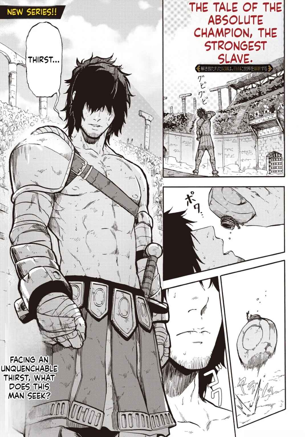 "Zettai Ouja" to Yobareta Saikyou Dorei no Boukentan - Tokihanatareta Dorei wa, Jiyuu ni Sekai wo Ouka Suru Chapter 1 - Page 2
