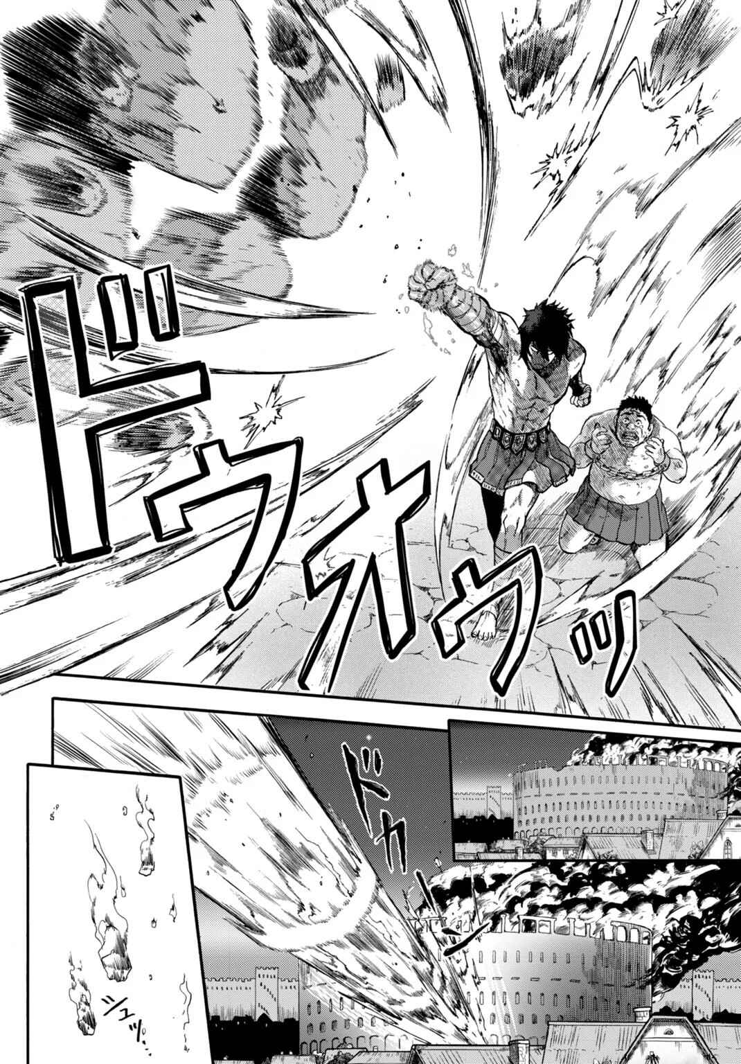 "Zettai Ouja" to Yobareta Saikyou Dorei no Boukentan - Tokihanatareta Dorei wa, Jiyuu ni Sekai wo Ouka Suru Chapter 1 - Page 29