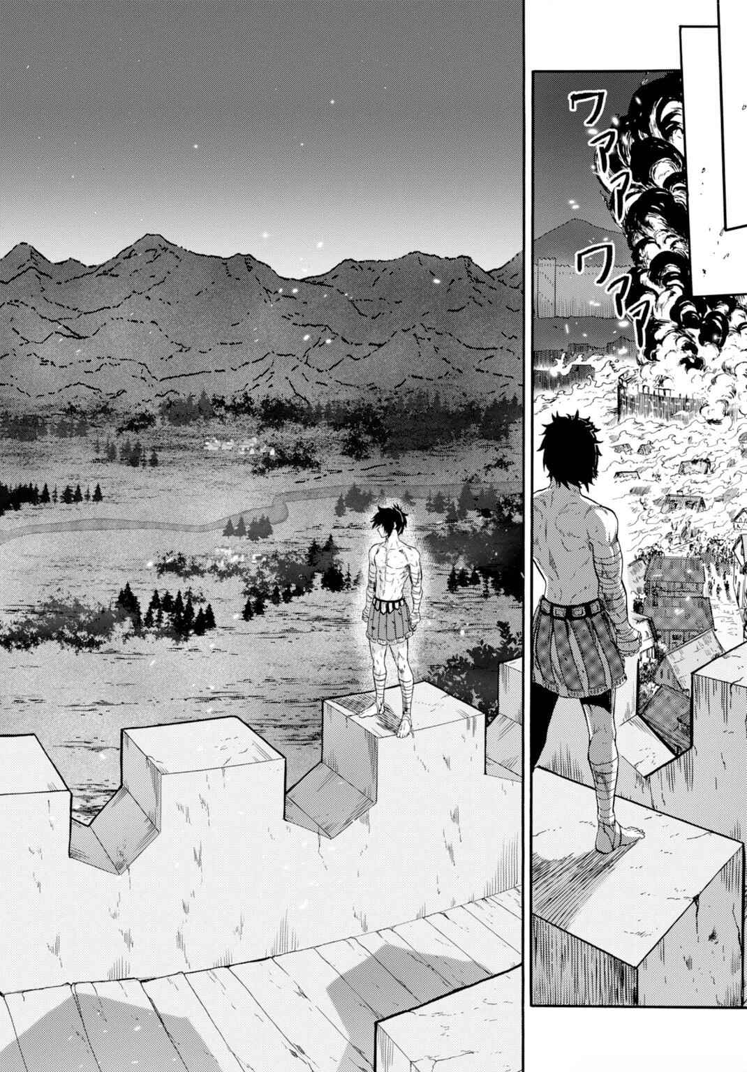 "Zettai Ouja" to Yobareta Saikyou Dorei no Boukentan - Tokihanatareta Dorei wa, Jiyuu ni Sekai wo Ouka Suru Chapter 1 - Page 31
