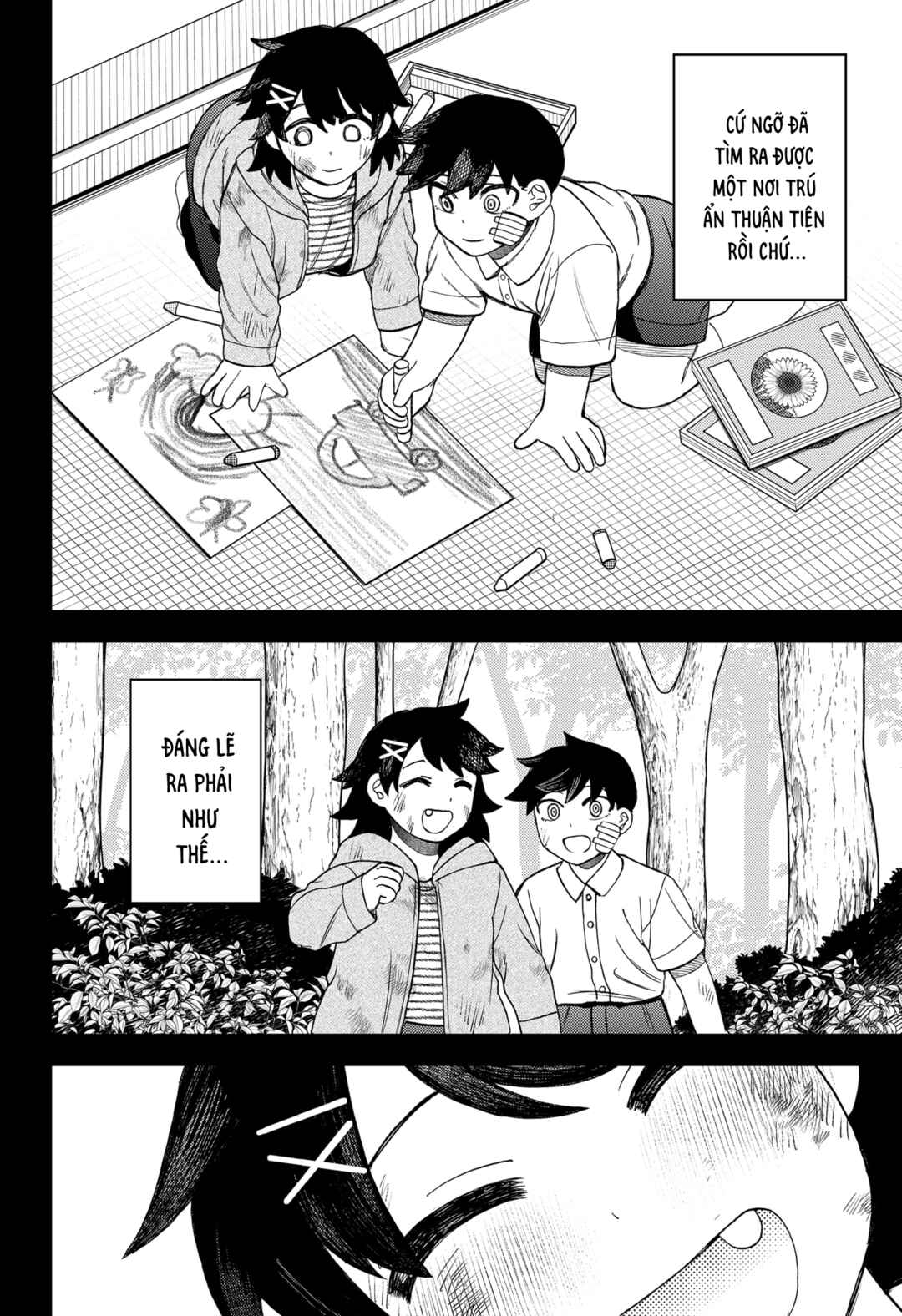 Siren wa Kimi ni Utawanai Chapter 30 - Page 14