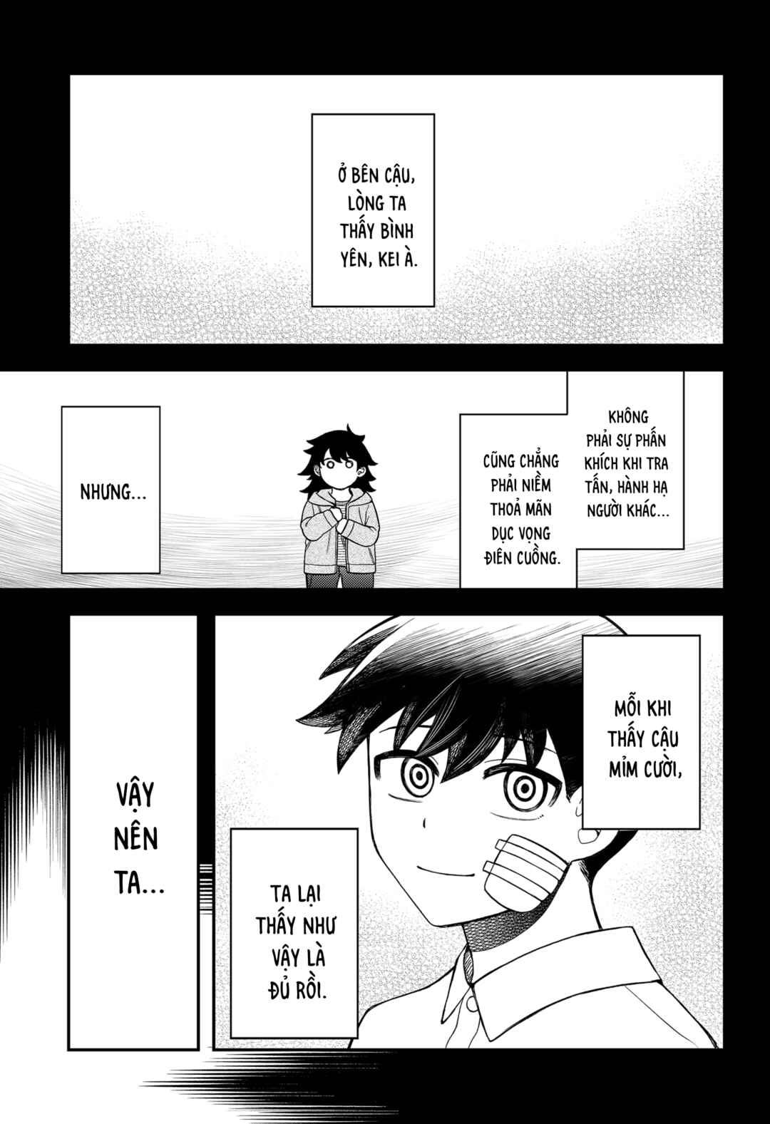 Siren wa Kimi ni Utawanai Chapter 30 - Page 15