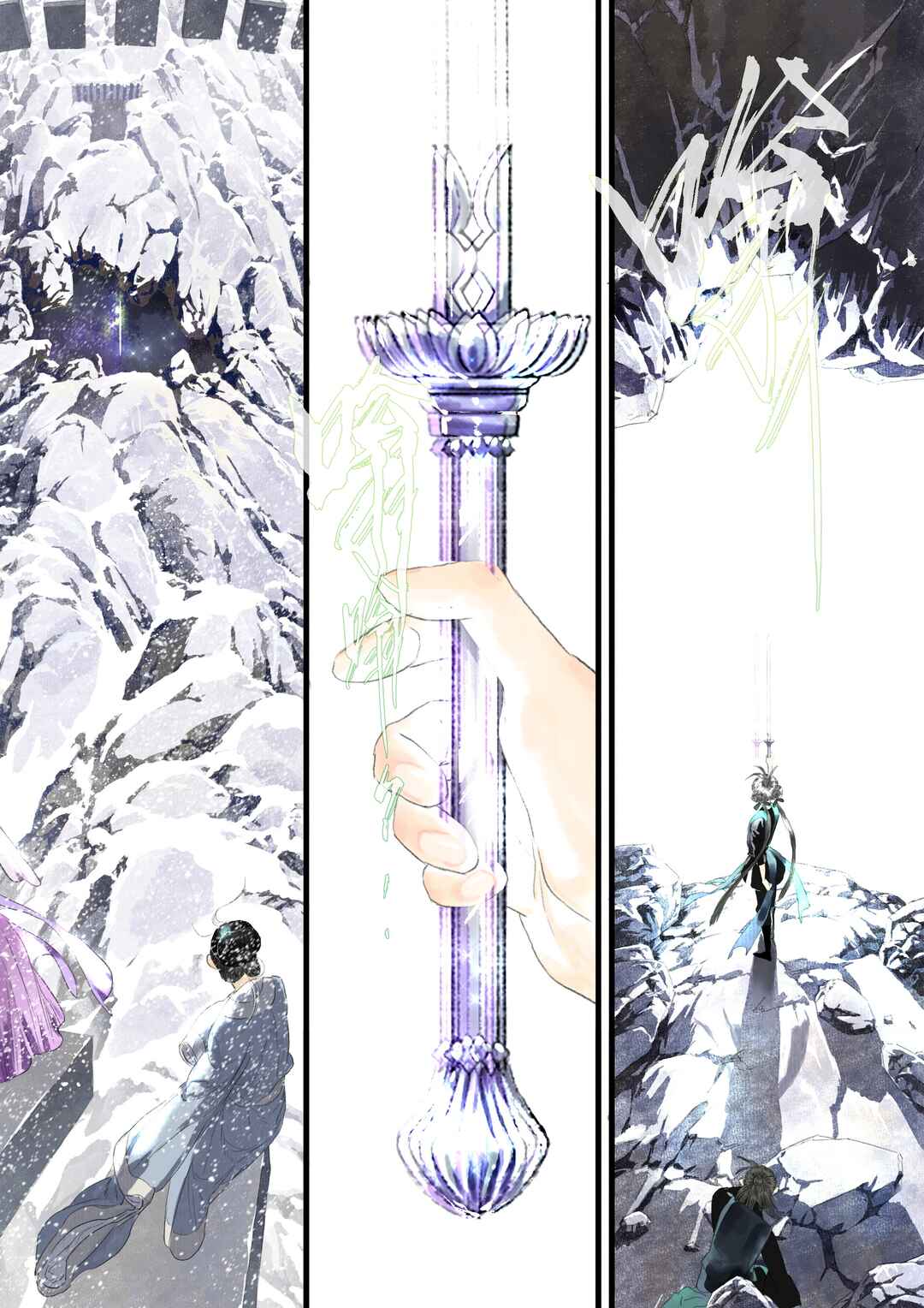 Song of the Sky Pacers Chapter 89 - Page 2