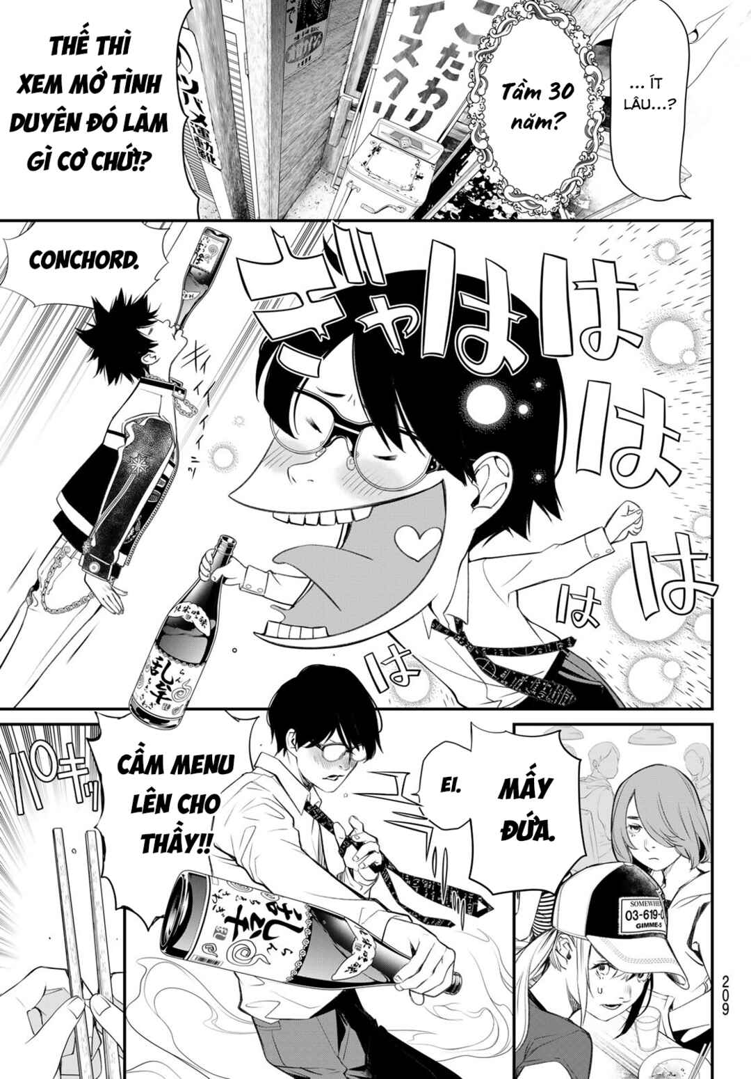 Kaijin Fugeki Chapter 34 - Page 17