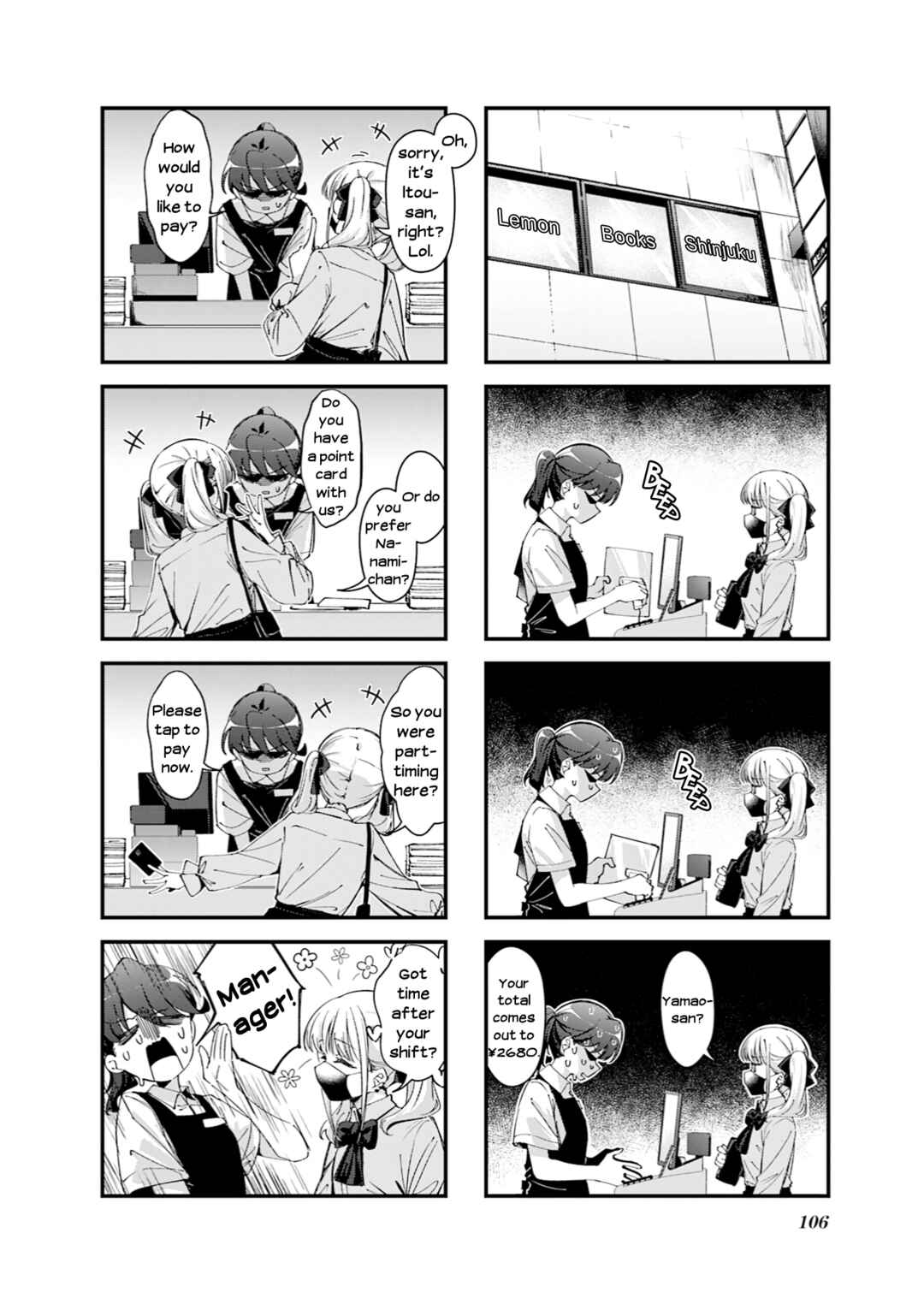 Juuji Tonbo wa Sora o Tobanai Chapter 13 - Page 2