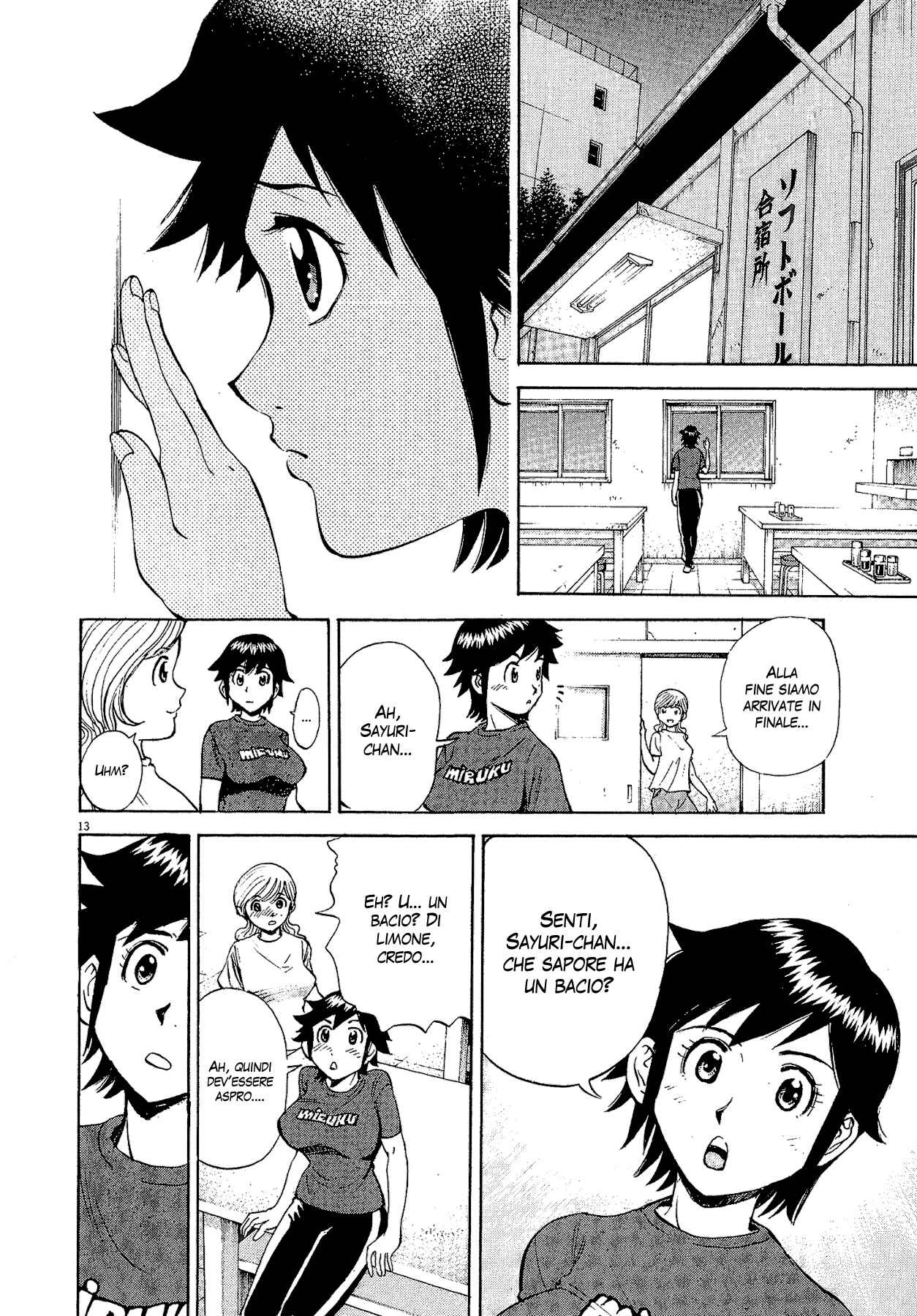 20th Century Boys Supporting Characters - Ujiko Ujio Anthology Chapter 3 - Page 13