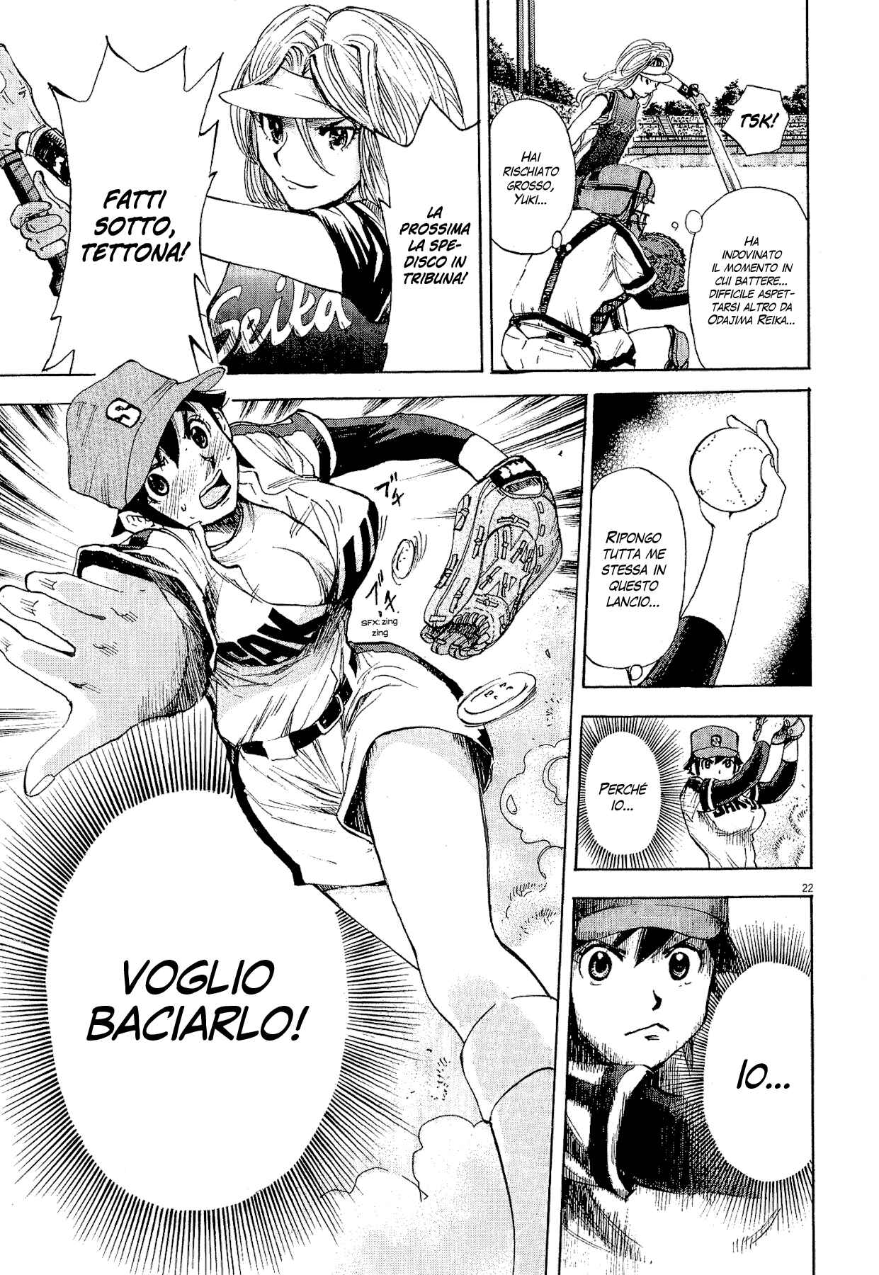 20th Century Boys Supporting Characters - Ujiko Ujio Anthology Chapter 3 - Page 22