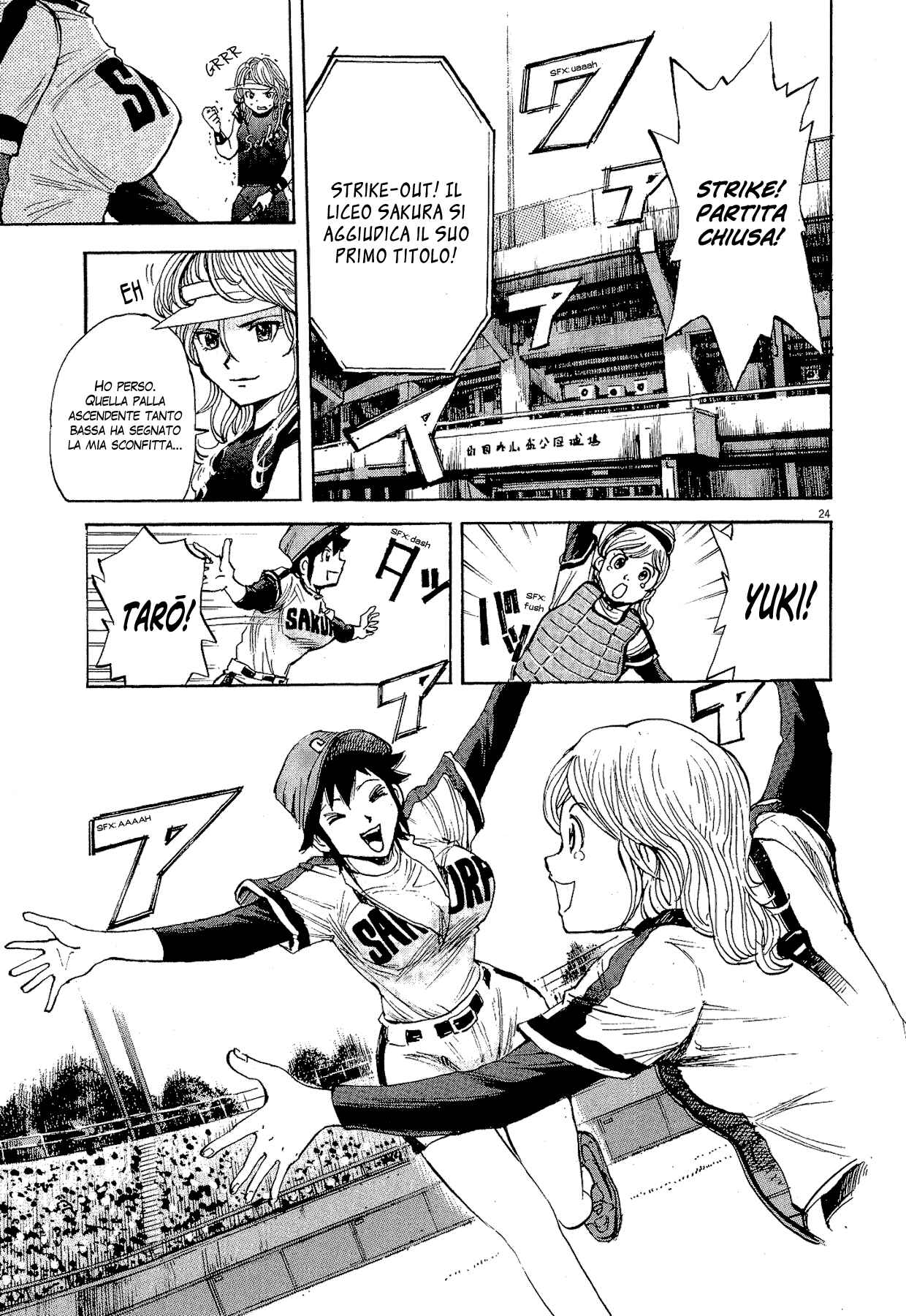 20th Century Boys Supporting Characters - Ujiko Ujio Anthology Chapter 3 - Page 24