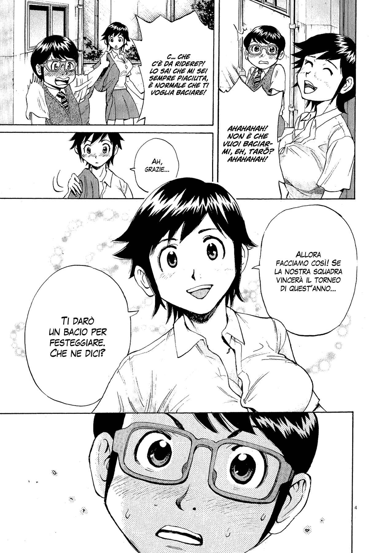20th Century Boys Supporting Characters - Ujiko Ujio Anthology Chapter 3 - Page 4