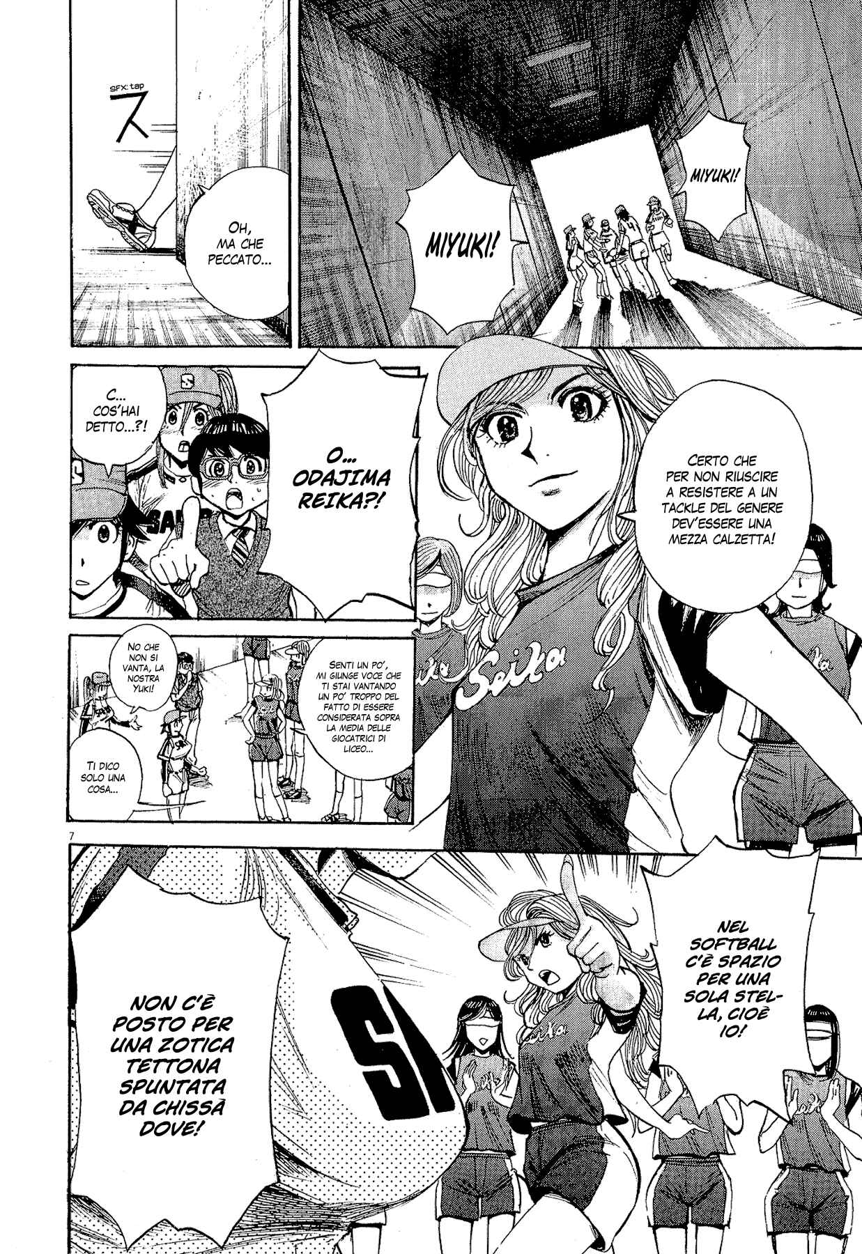 20th Century Boys Supporting Characters - Ujiko Ujio Anthology Chapter 3 - Page 7
