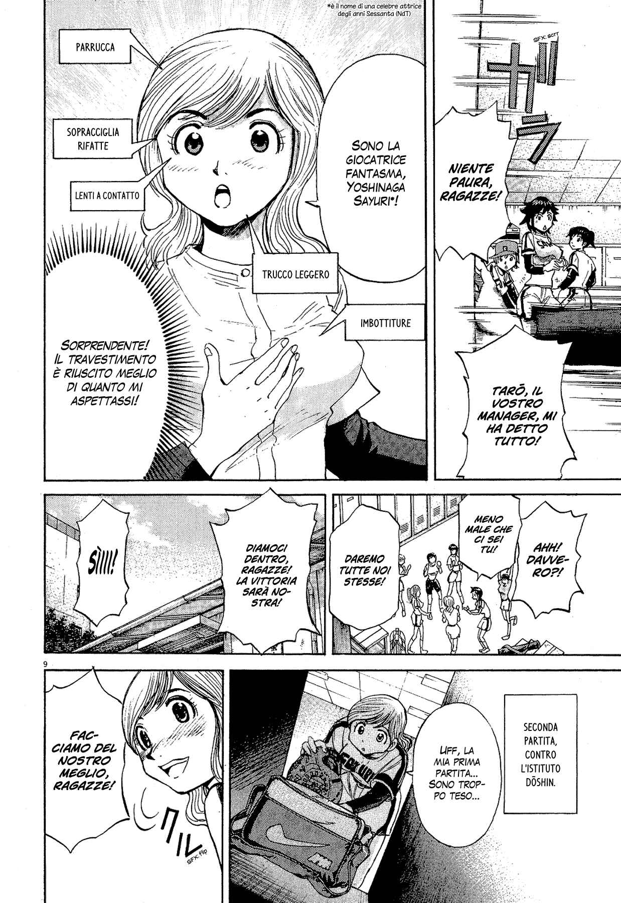 20th Century Boys Supporting Characters - Ujiko Ujio Anthology Chapter 3 - Page 9