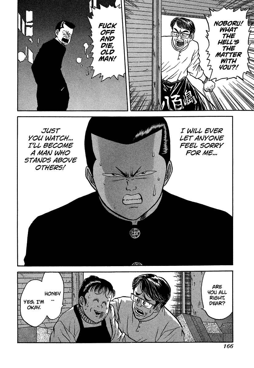 BADBOYS Chapter 67 - Page 15