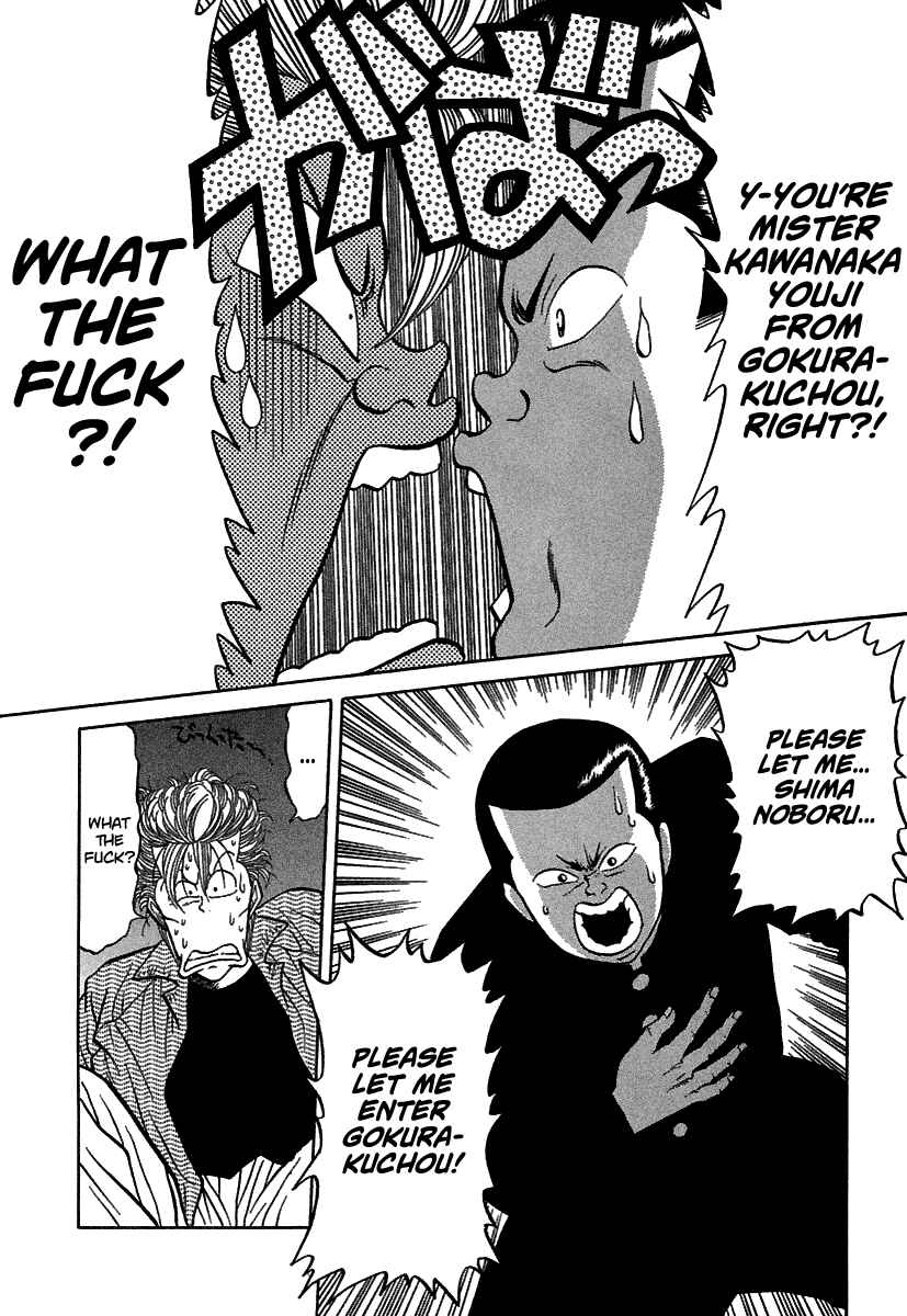 BADBOYS Chapter 67 - Page 19