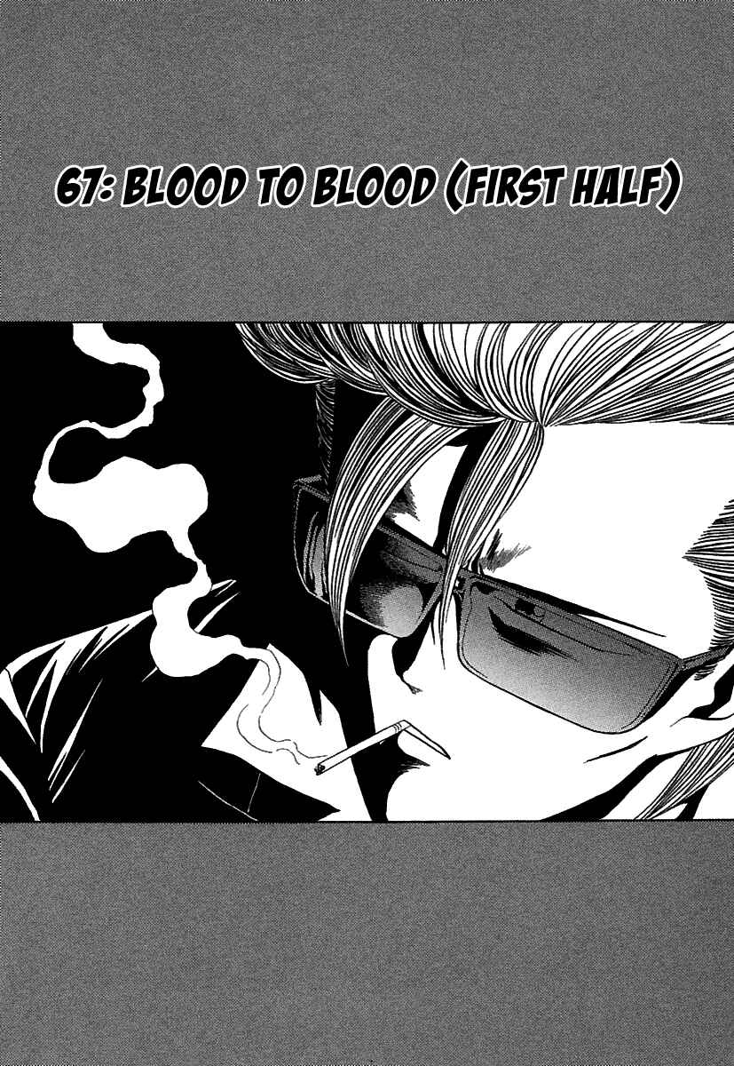 BADBOYS Chapter 67 - Page 3