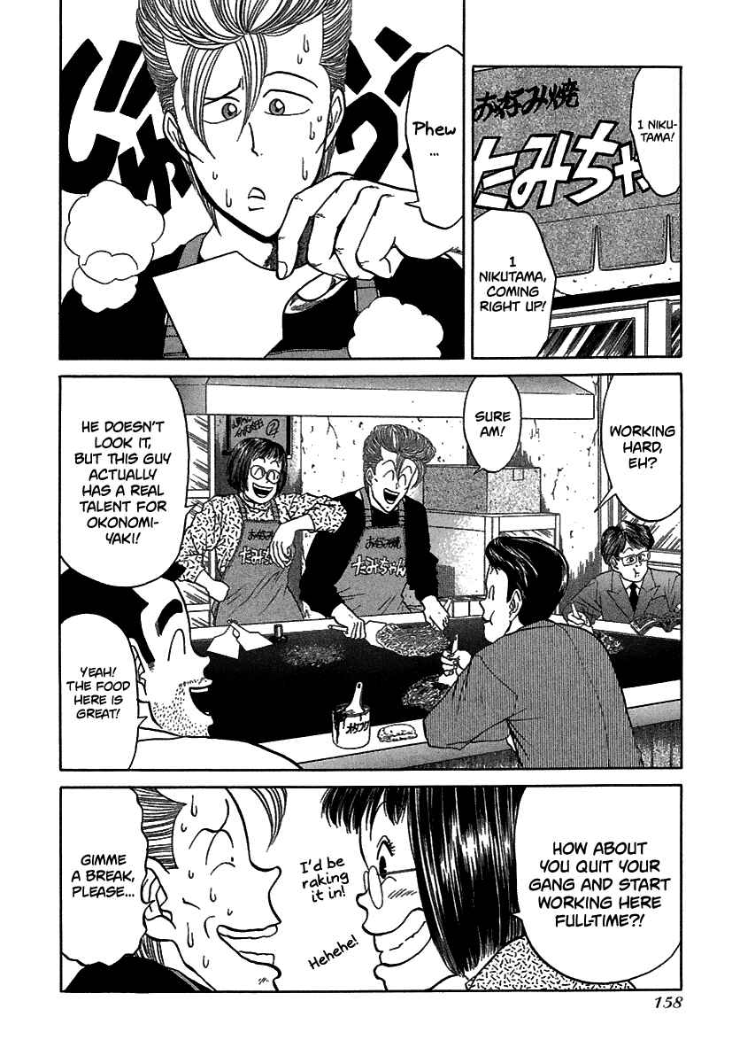 BADBOYS Chapter 67 - Page 7