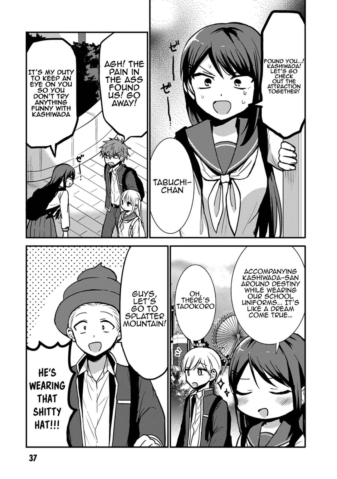 Kao ni Denai Kashiwada-san to Kao ni Deru Oota-kun Chapter 67 - Page 4