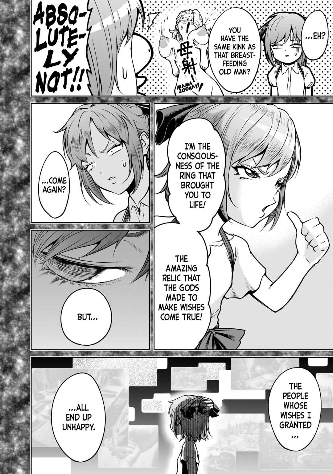 Rosen Garten Saga Chapter 91 - Page 7