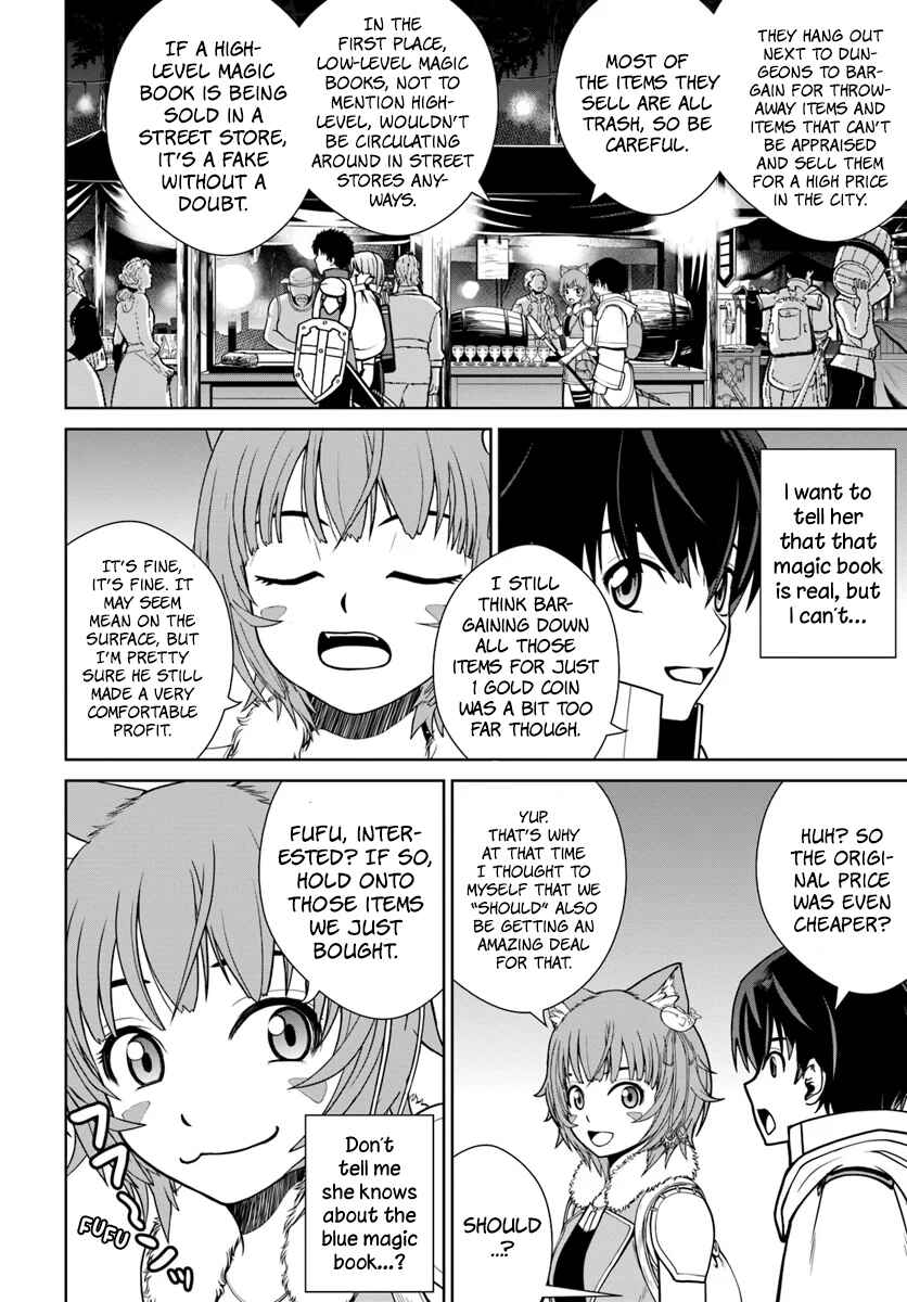 Gokufuri Kyohi Shite Tesaguri Start! - Tokka Shinai Healer, Nakama to Wakarete Tabi ni Deru Chapter 6 - Page 13