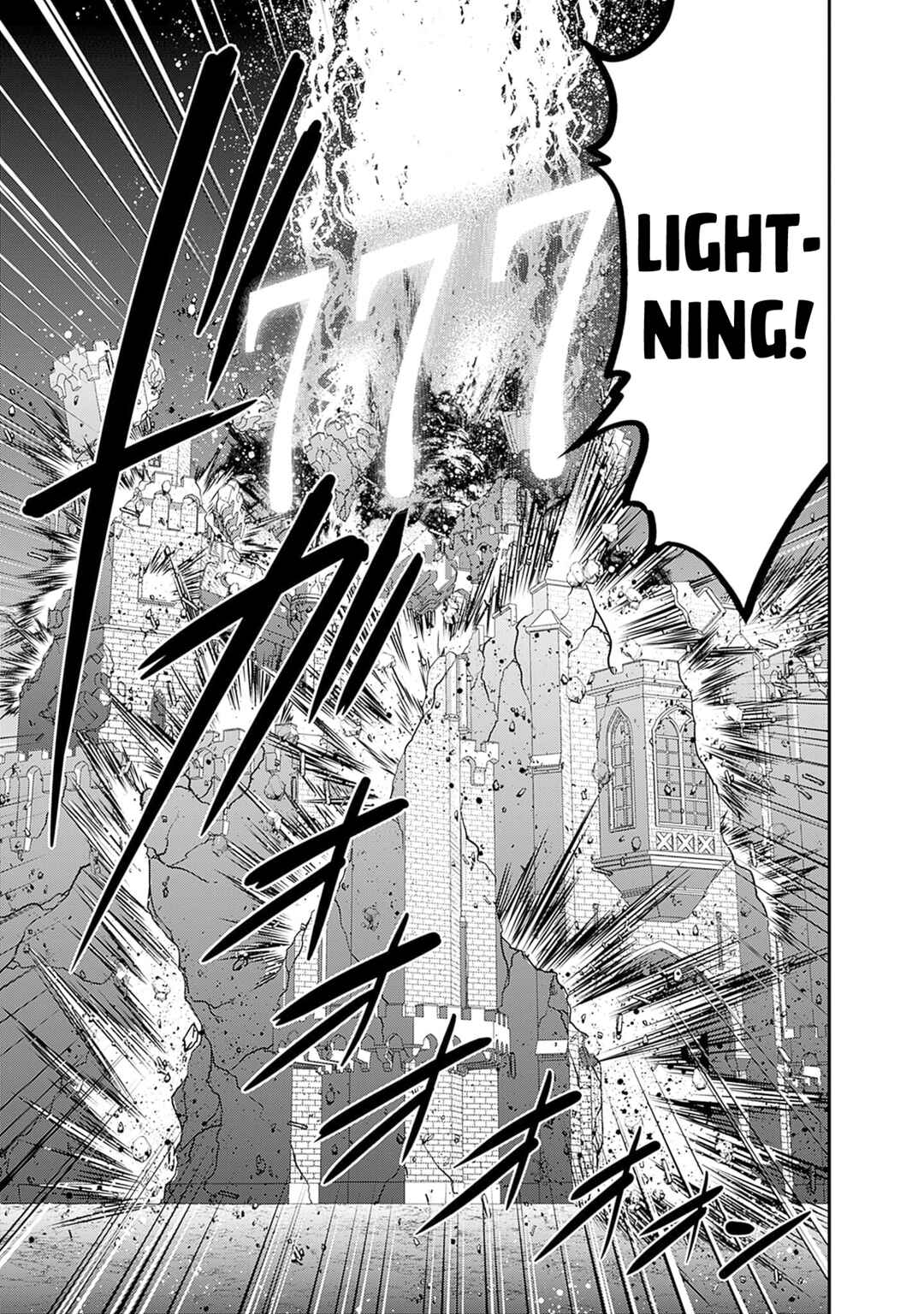 Kujibiki Tokushou: Musou Harem-ken Chapter 41 - Page 14
