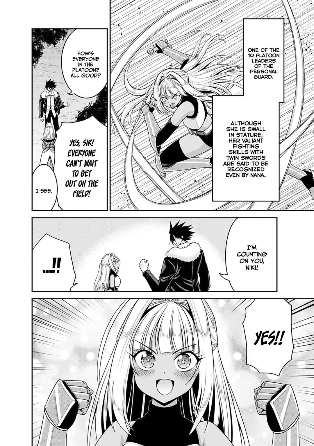 Kujibiki Tokushou: Musou Harem-ken Chapter 41 - Page 7