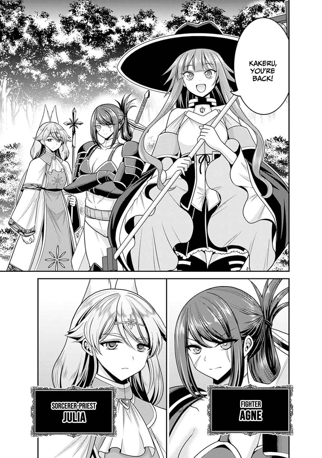 Kujibiki Tokushou: Musou Harem-ken Chapter 41 - Page 8