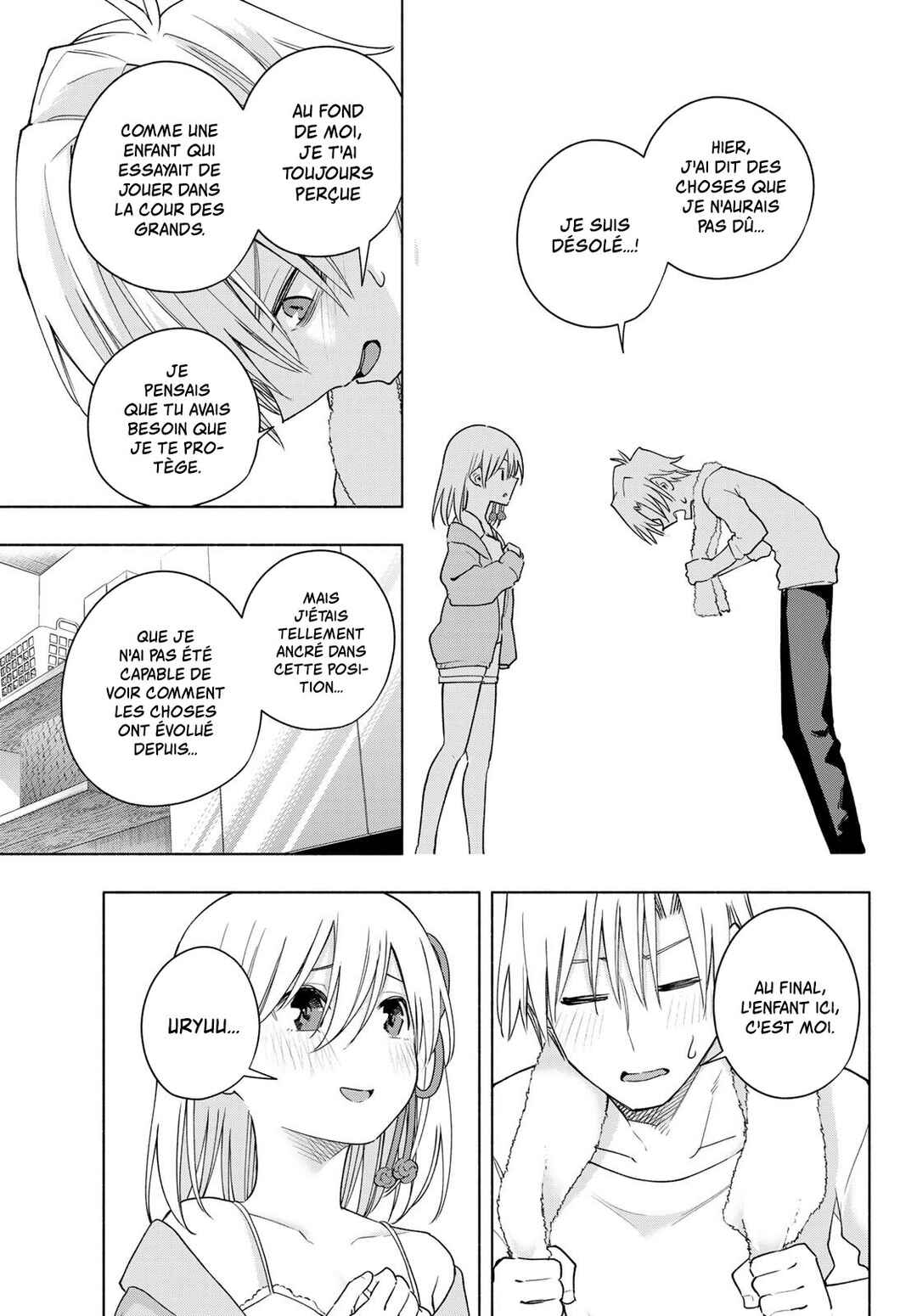Amagami-san Chi no Enmusubi Chapter 132 - Page 17