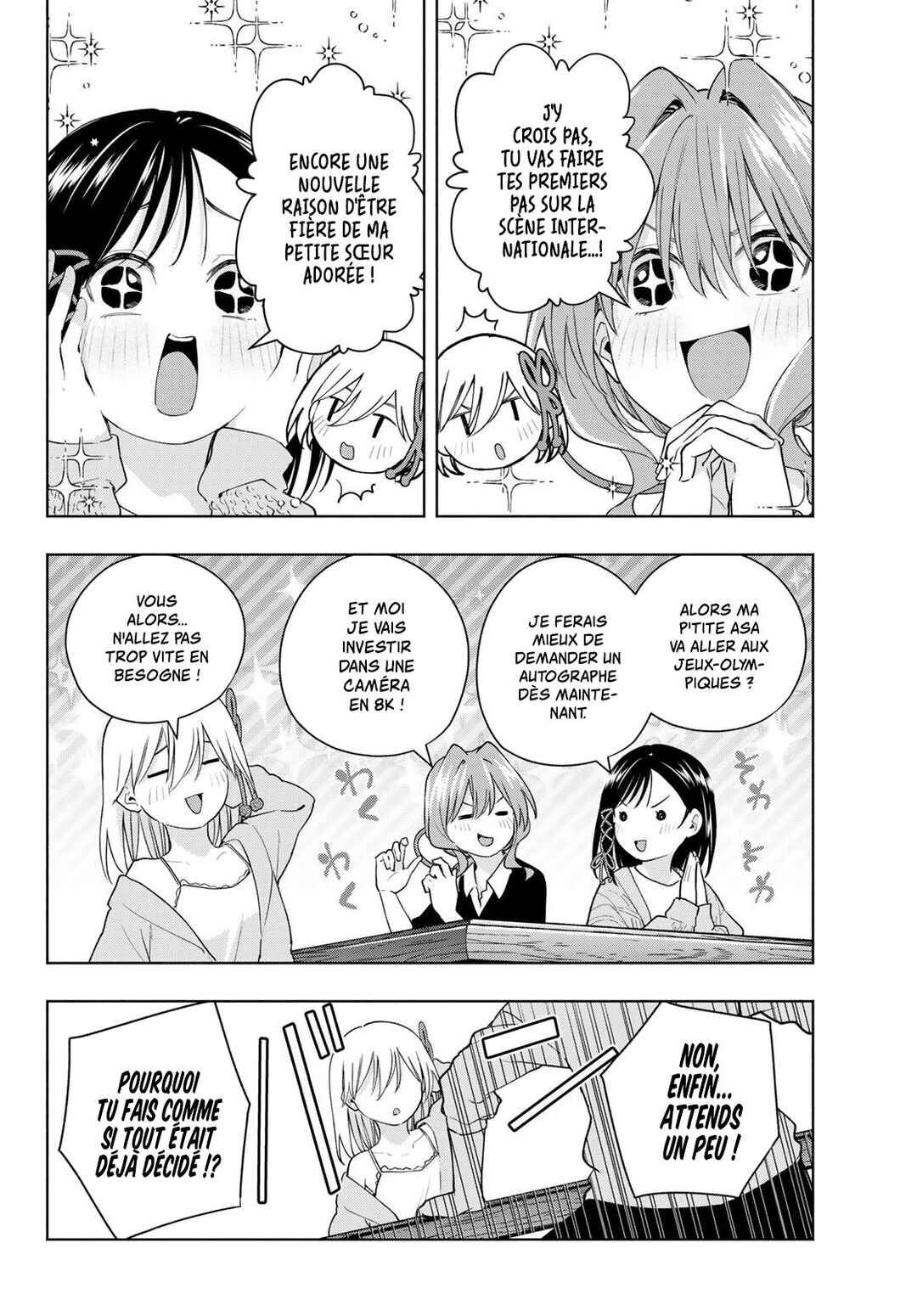 Amagami-san Chi no Enmusubi Chapter 132 - Page 6