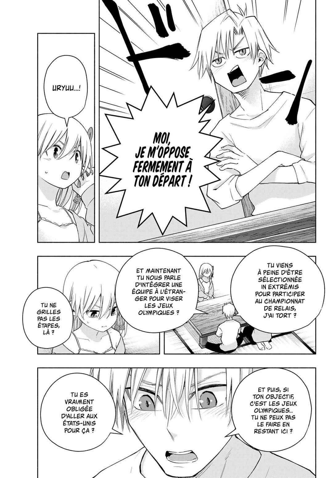 Amagami-san Chi no Enmusubi Chapter 132 - Page 7