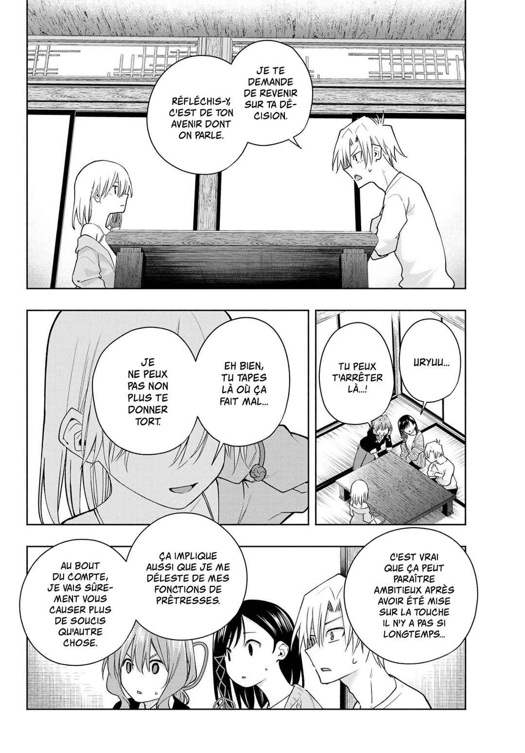 Amagami-san Chi no Enmusubi Chapter 132 - Page 8