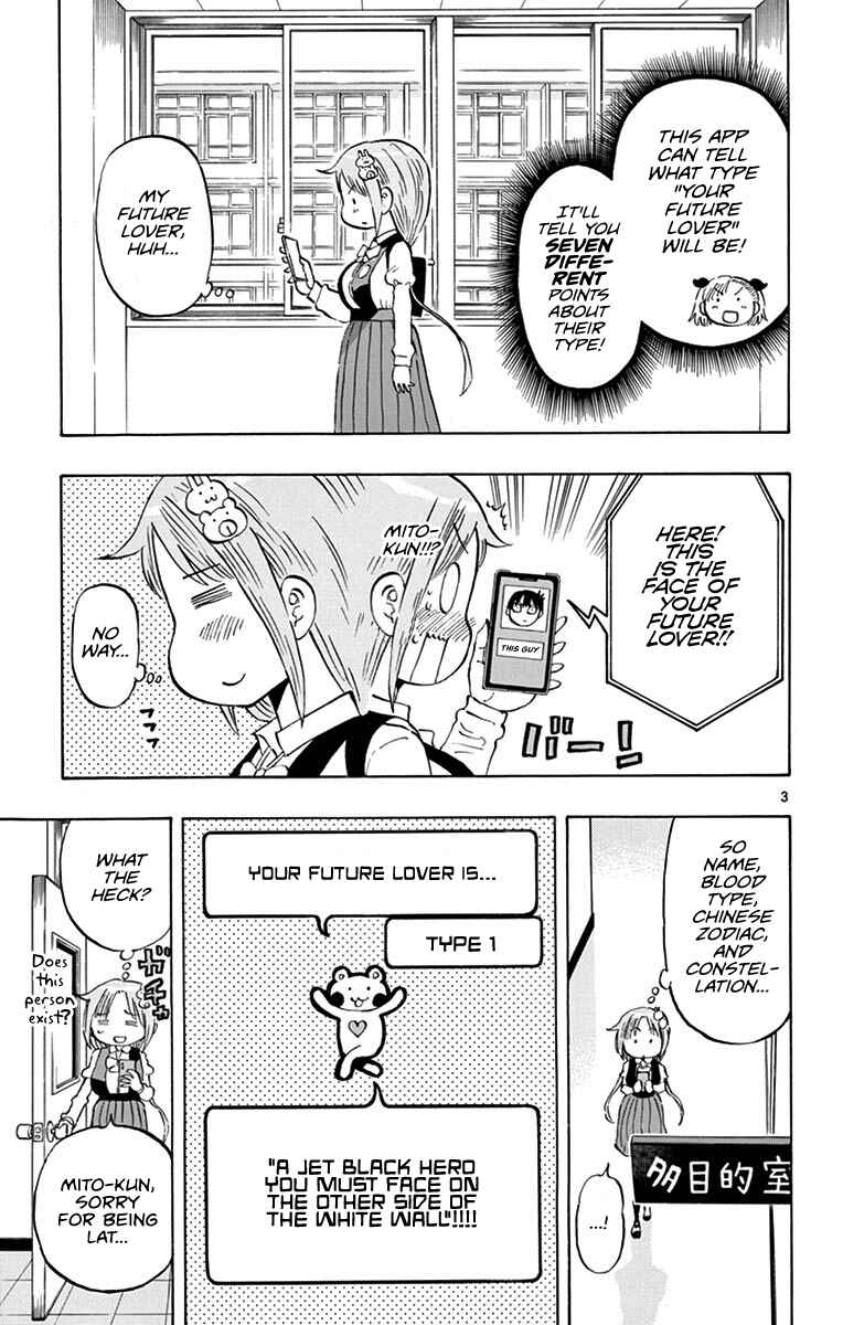 Ponkotsu-chan Kenshouchuu Chapter 10 - Page 3