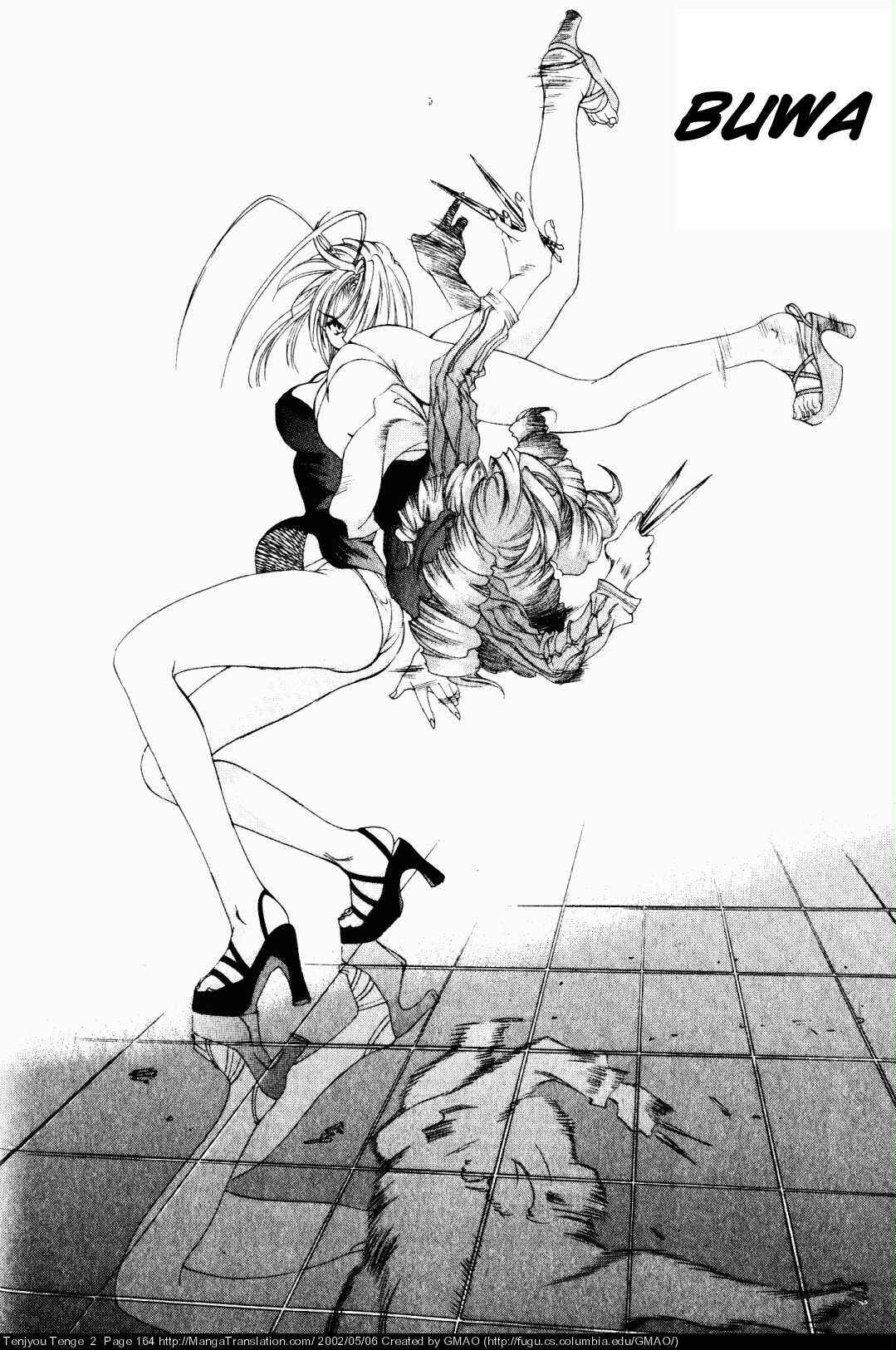 Tenjou Tenge Chapter 12 - Page 16