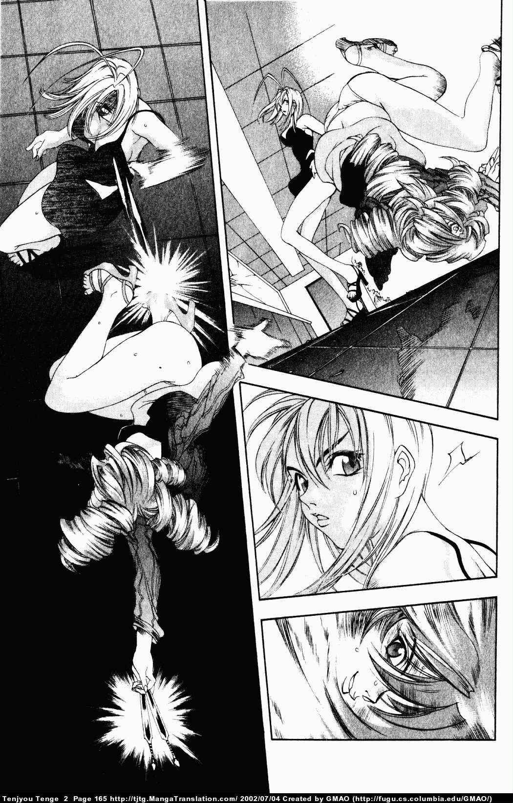 Tenjou Tenge Chapter 12 - Page 17