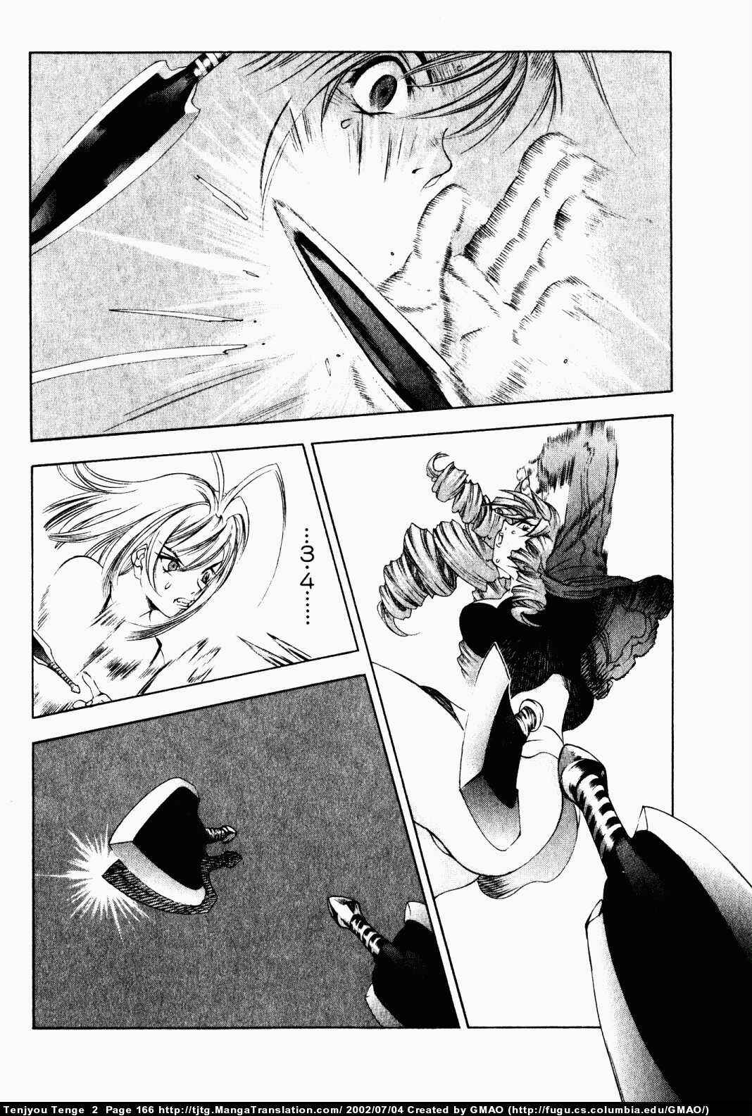 Tenjou Tenge Chapter 12 - Page 18