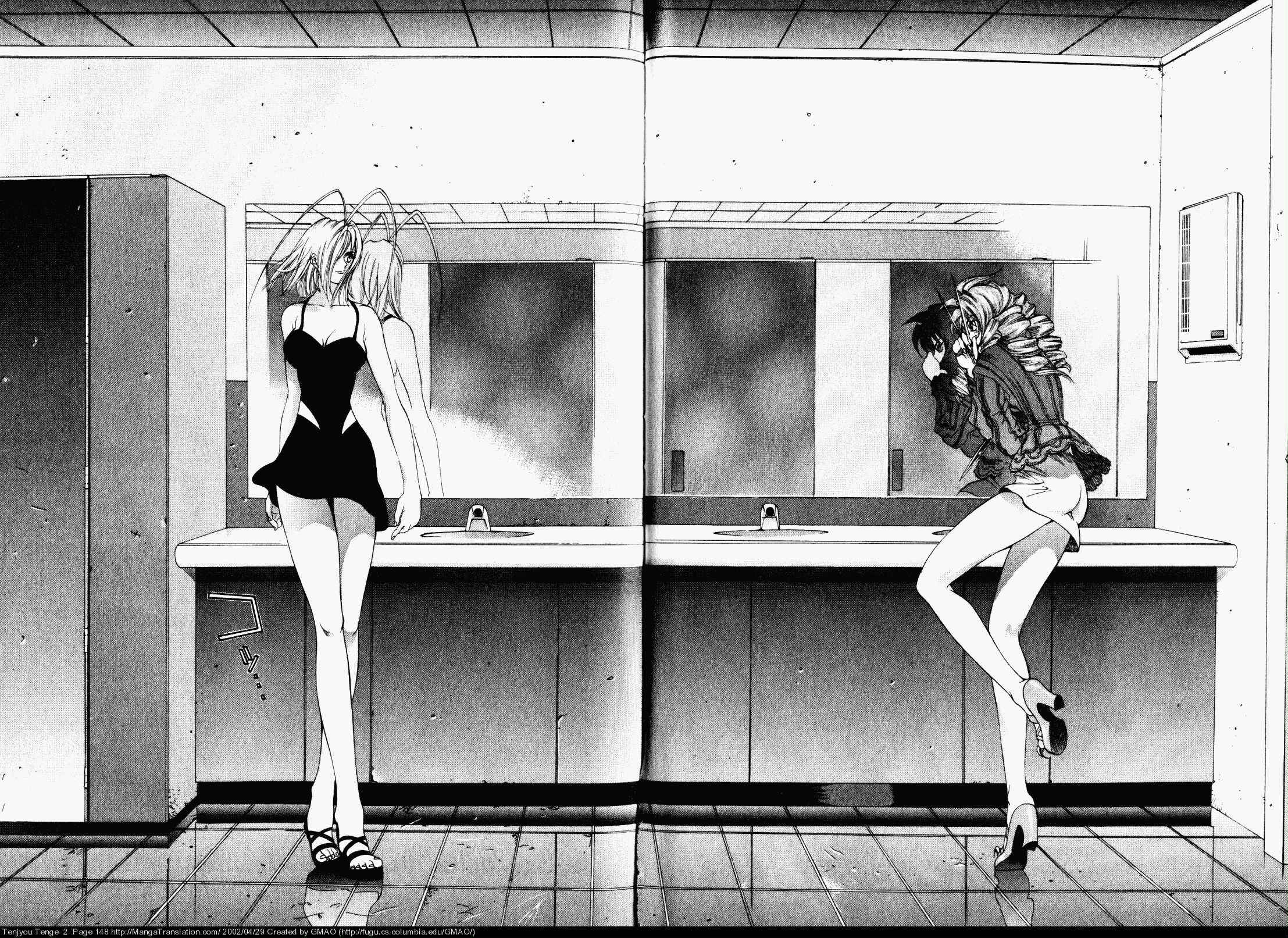 Tenjou Tenge Chapter 12 - Page 2