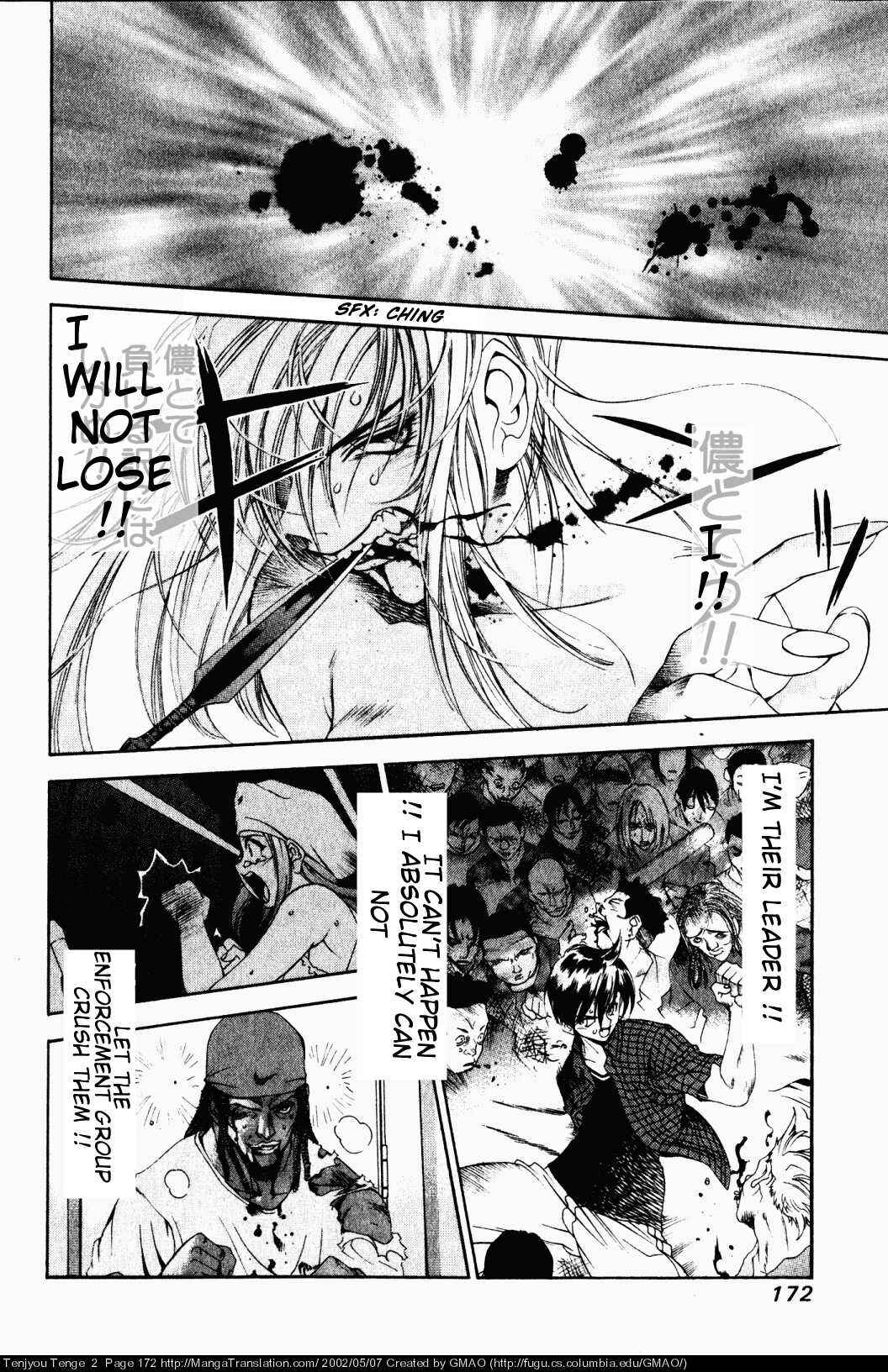 Tenjou Tenge Chapter 12 - Page 23