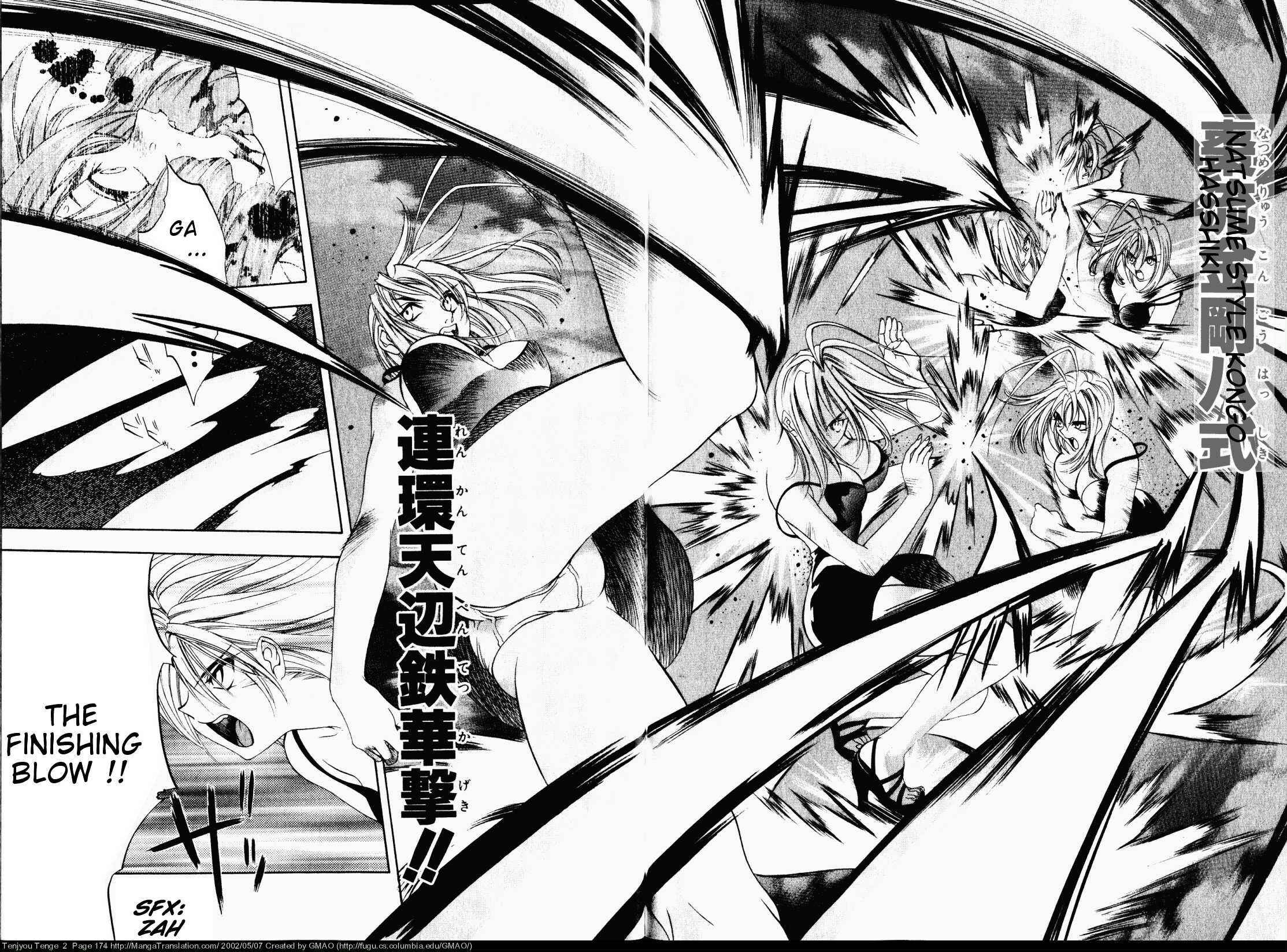 Tenjou Tenge Chapter 12 - Page 25