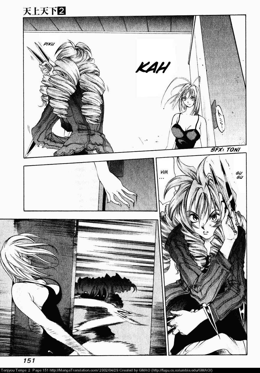 Tenjou Tenge Chapter 12 - Page 4