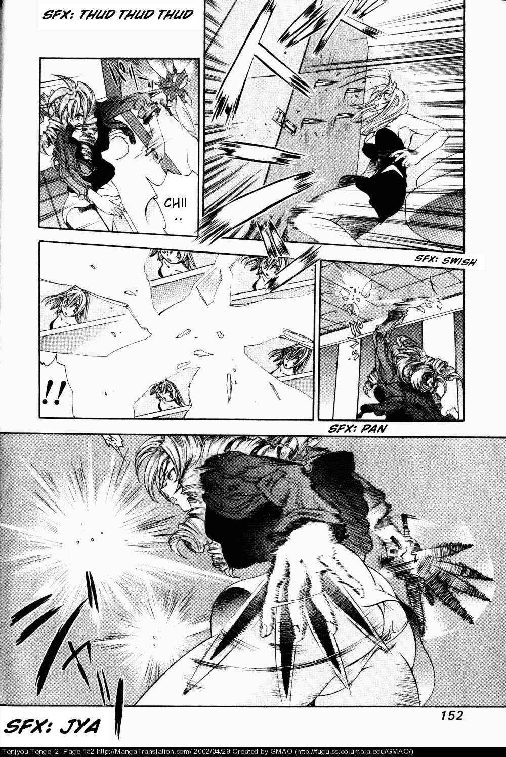 Tenjou Tenge Chapter 12 - Page 5