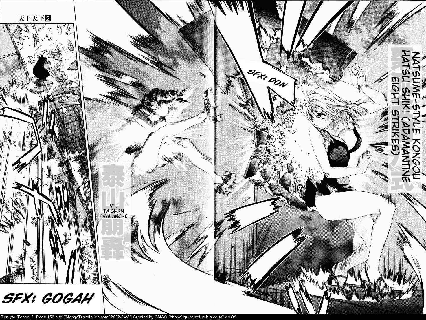 Tenjou Tenge Chapter 12 - Page 9