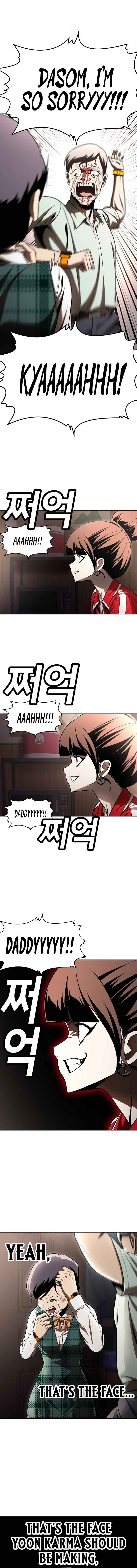 Norigam Chapter 53 - Page 32
