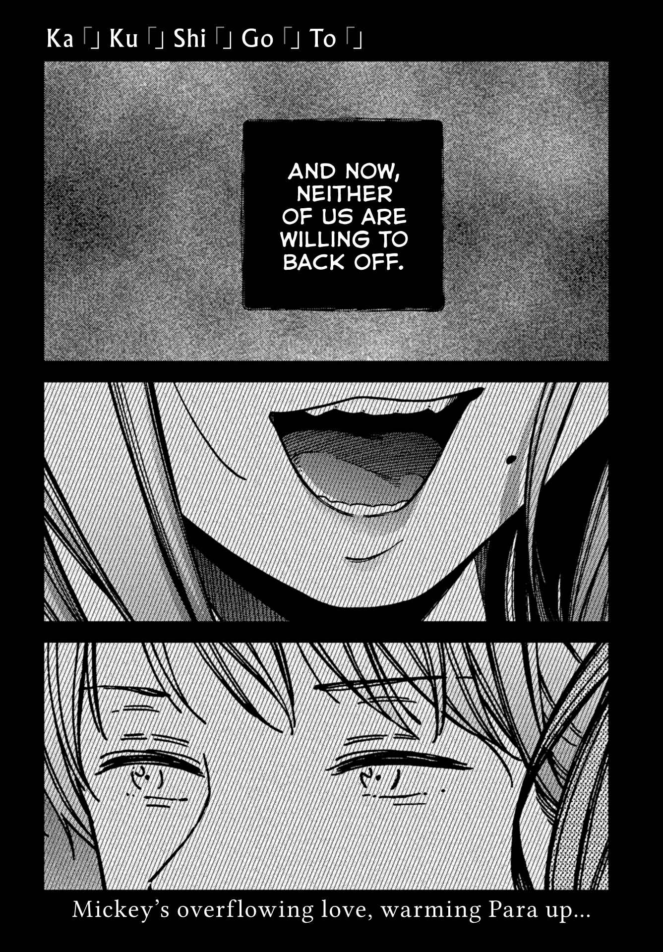 Kakushigoto Chapter 17 - Page 1