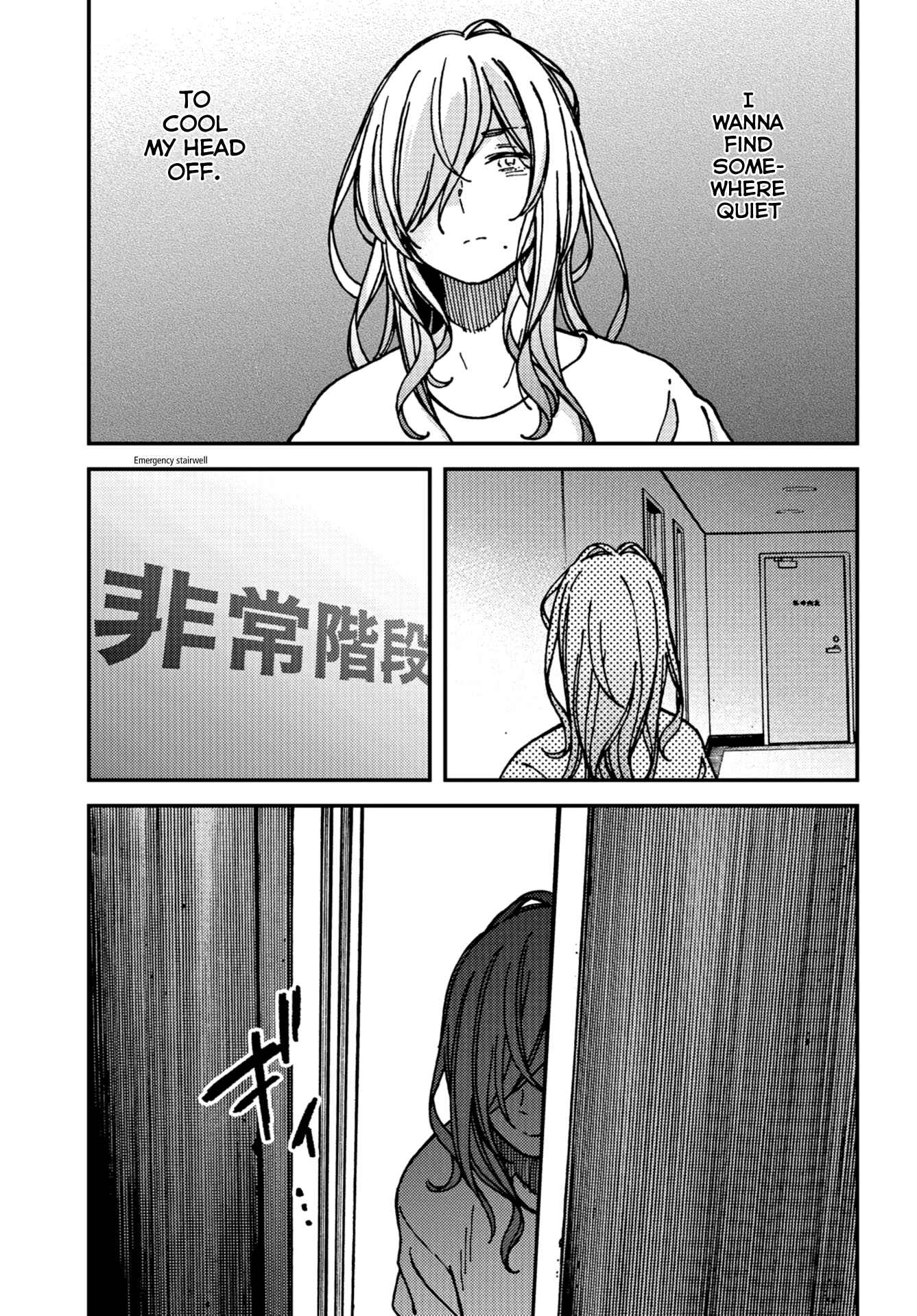 Kakushigoto Chapter 17 - Page 23