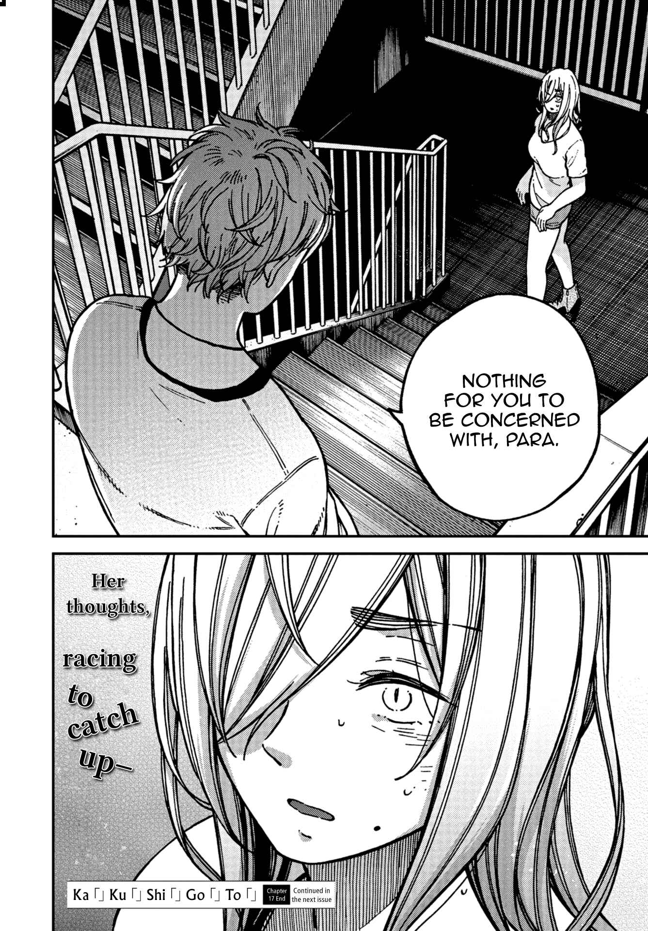 Kakushigoto Chapter 17 - Page 30